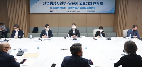 서울재팬클럽 및 일본계 외투기업 간담회 1
