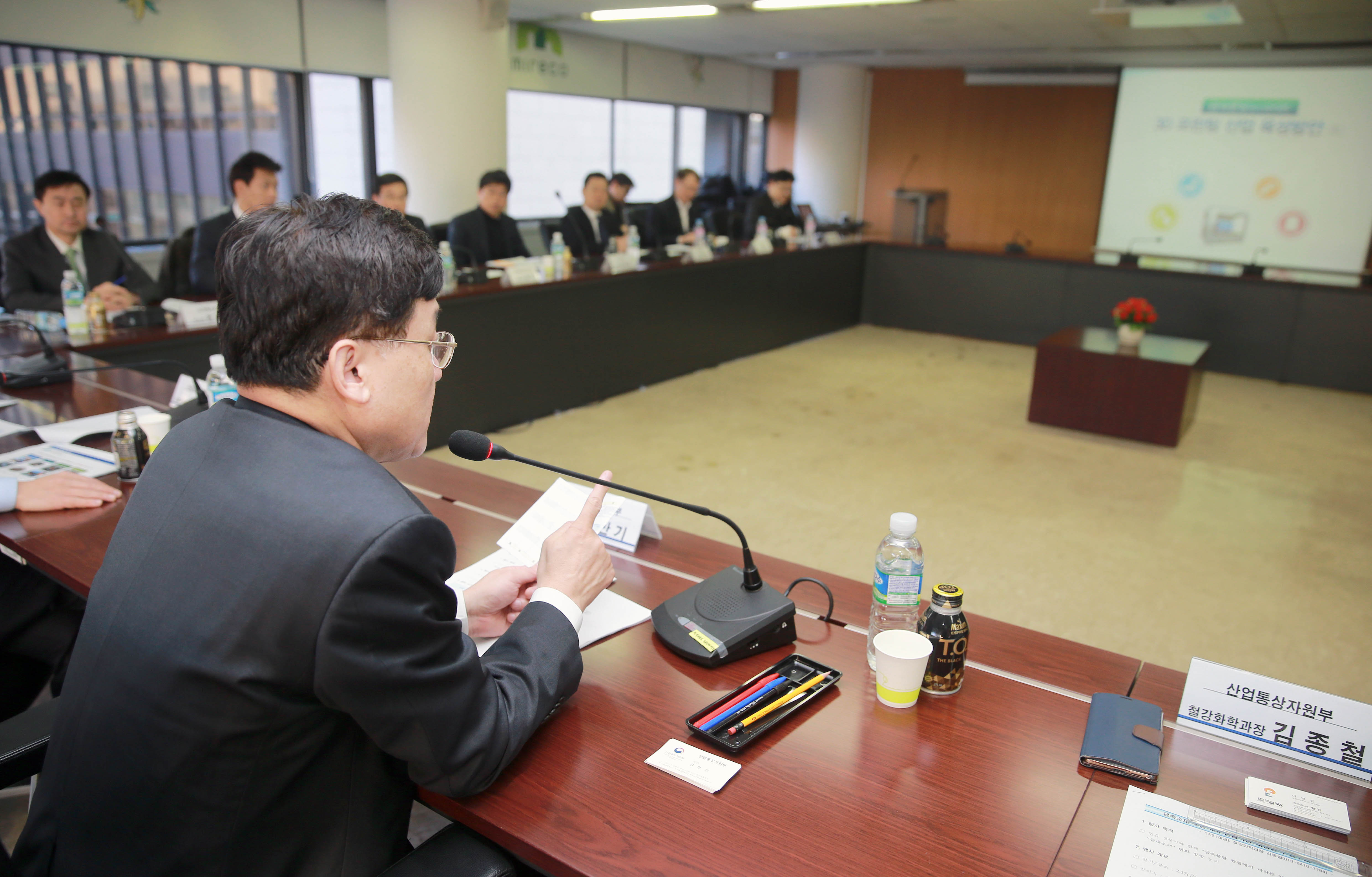 금속소재 분야 4차 산업혁명 대응 간담회 4