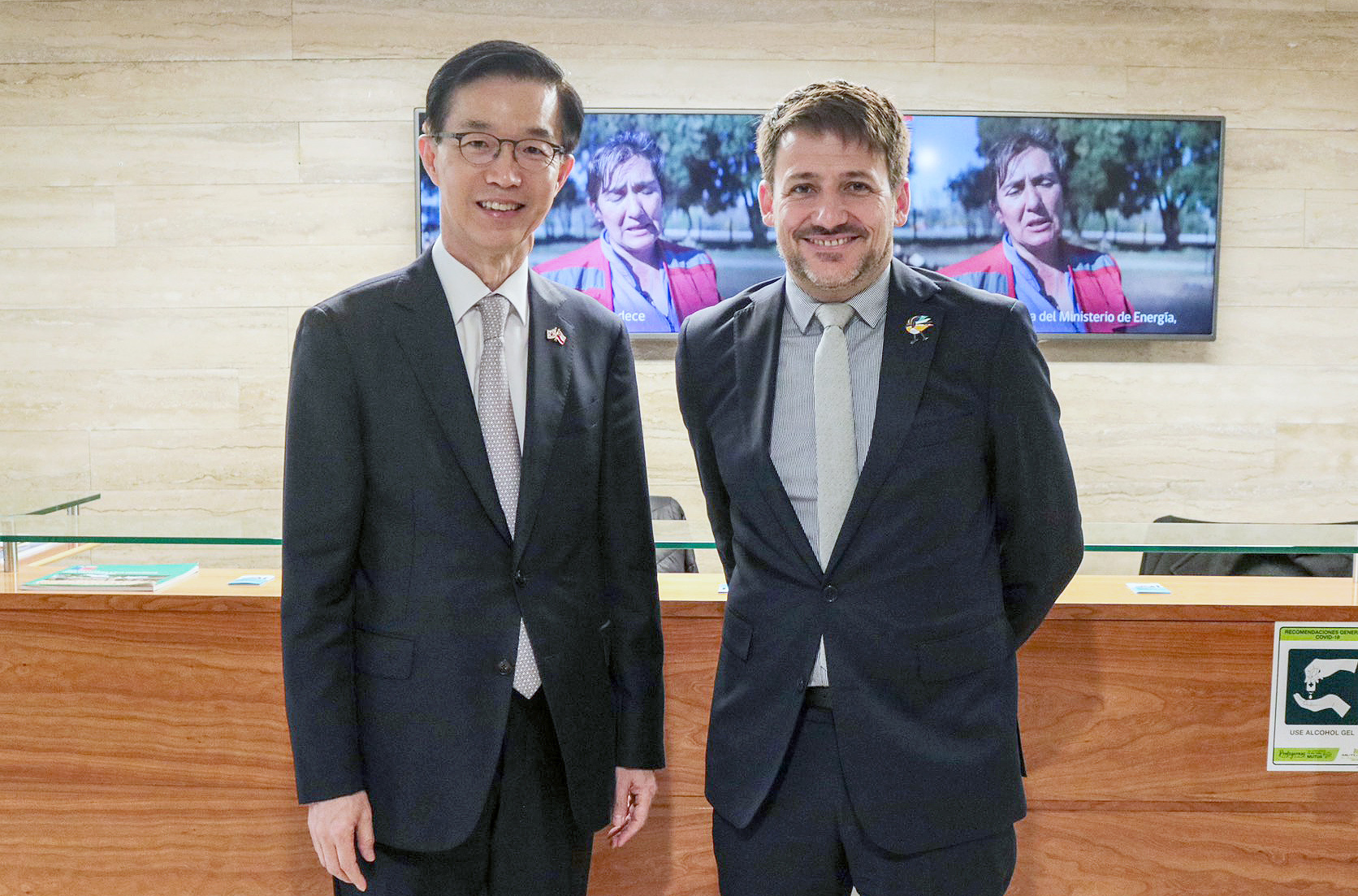 칠레 에너지부 장관 면담 1