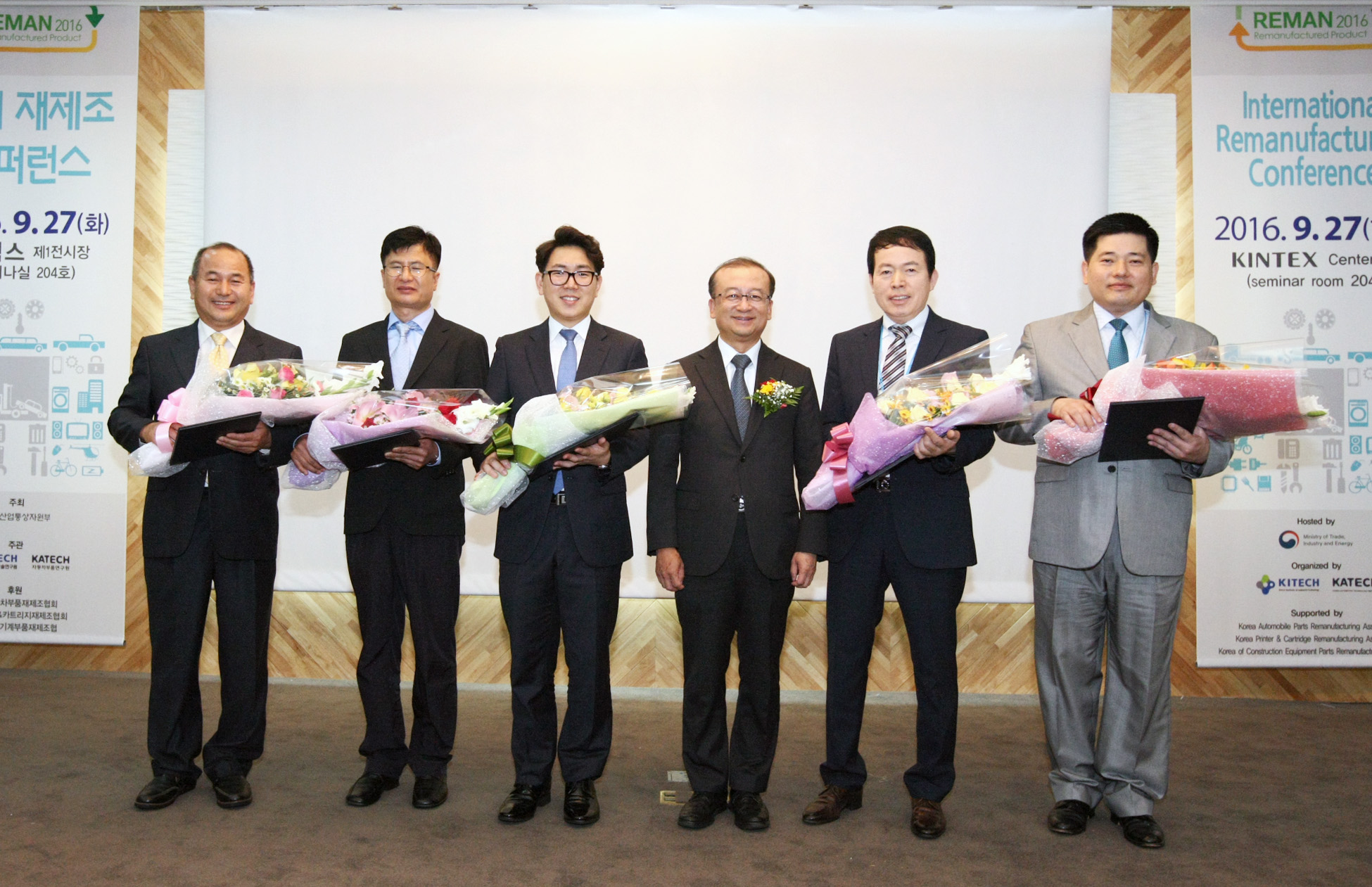 2016 국제 재제조 컨퍼런스 및 자원순환산업전 5