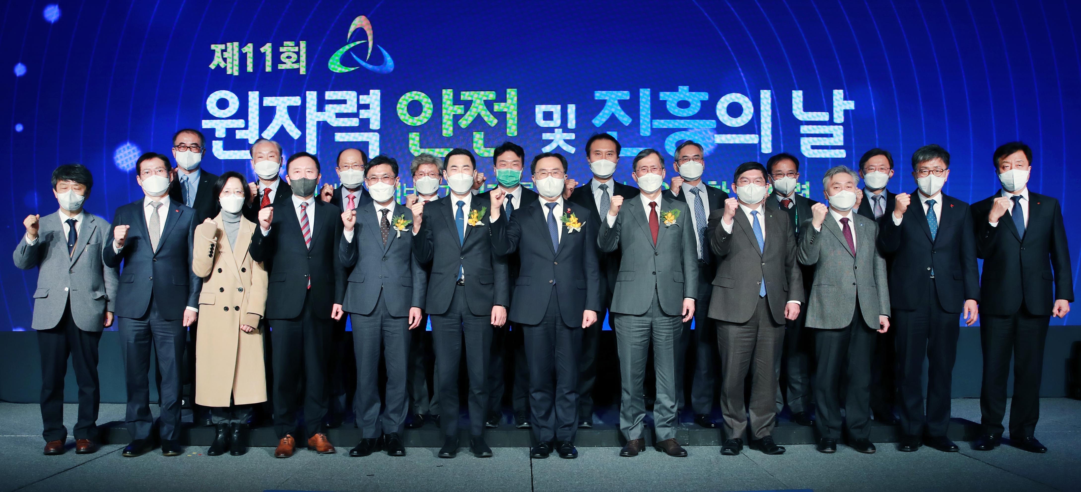제11회 원자력 안전 및 진흥의 날 6