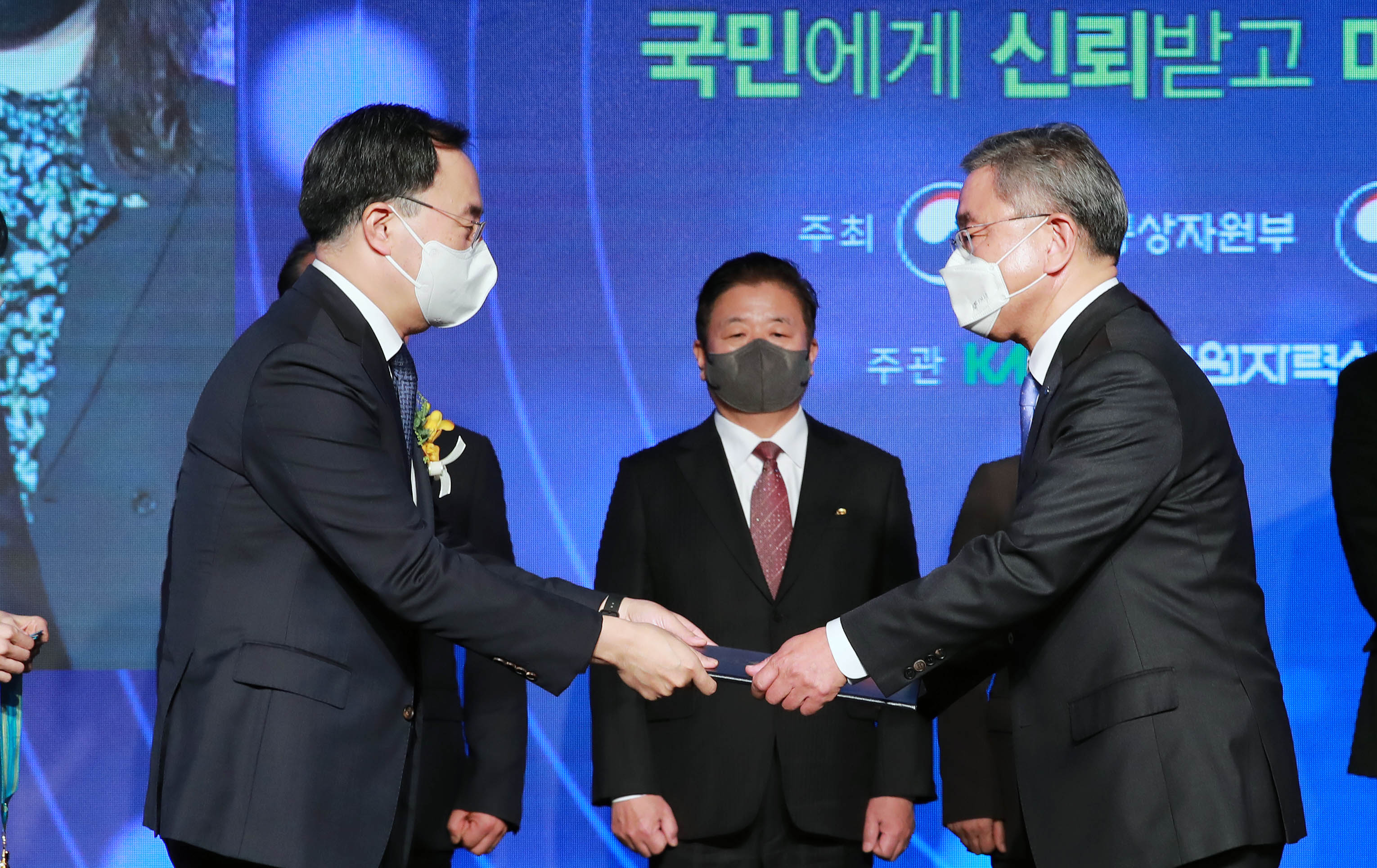 제11회 원자력 안전 및 진흥의 날 5