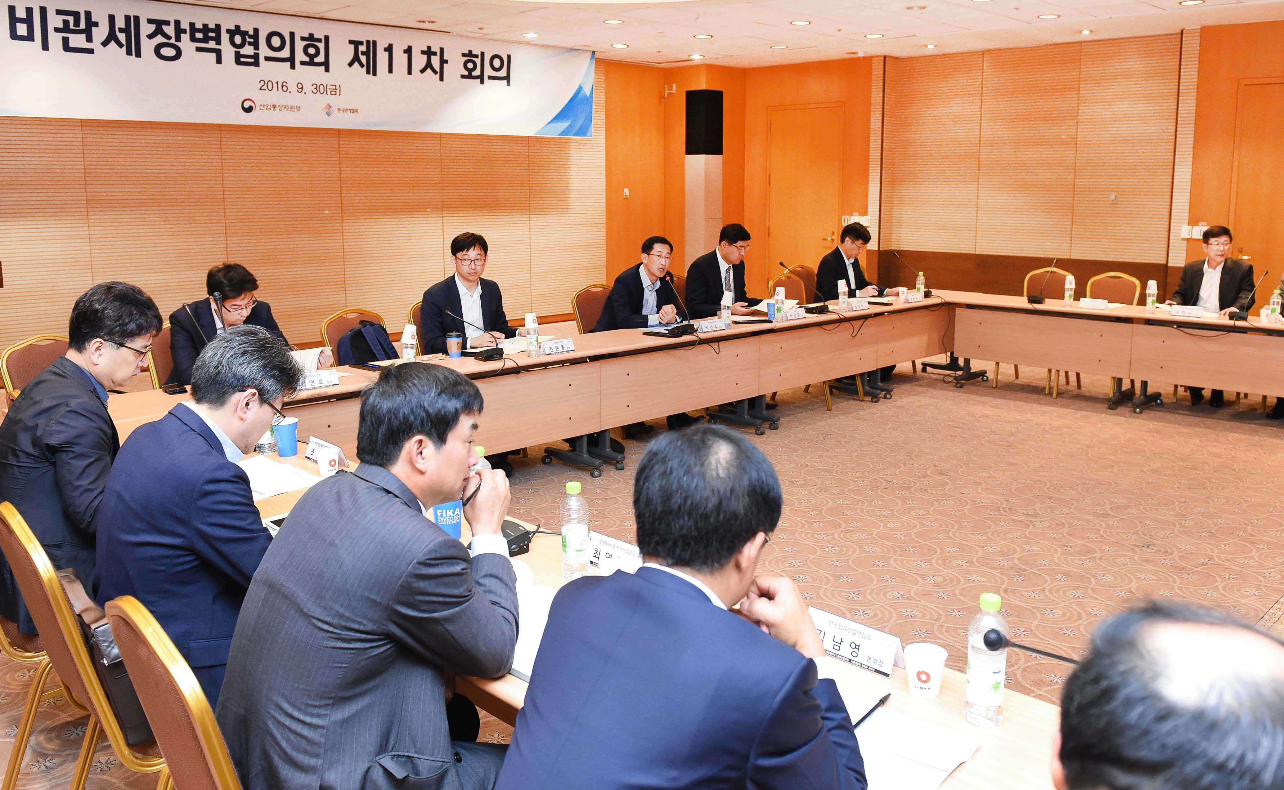 제11차 민관합동 비관세장벽 협의회 5
