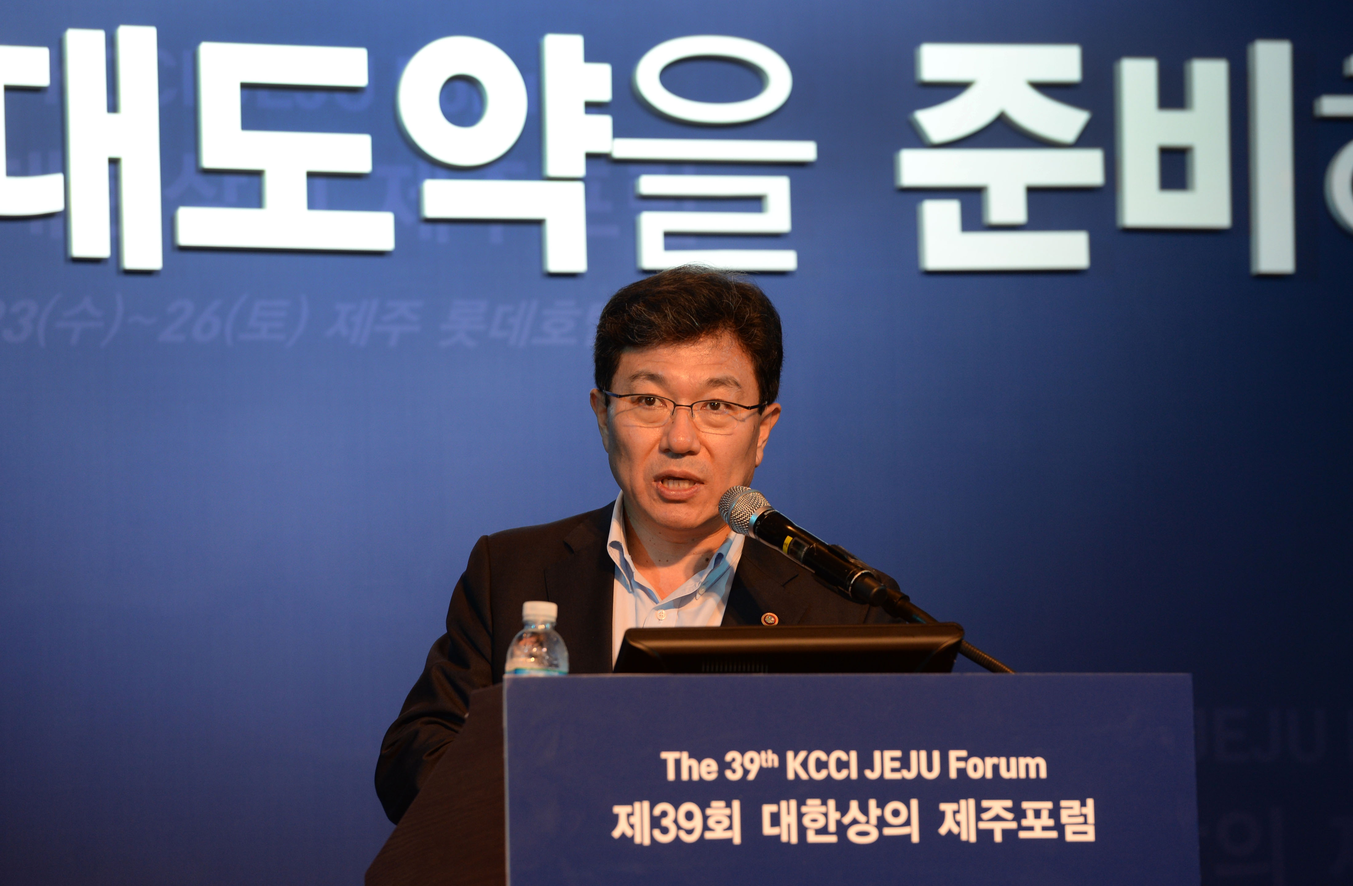 제39회 대한상의 제주포럼 강연 2