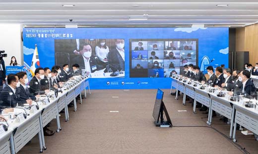 제5차 확대무역전략조정회의 1