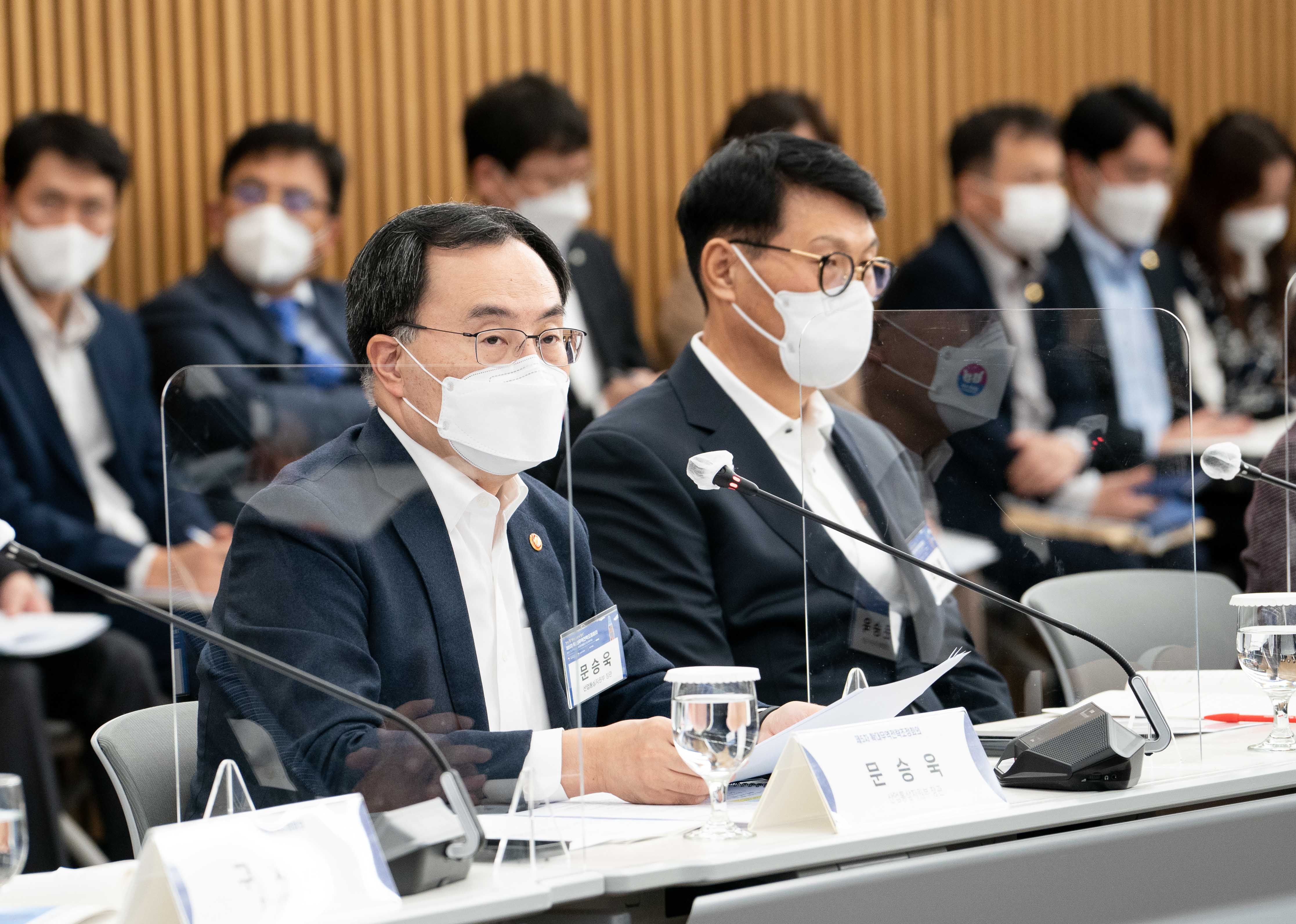 제5차 확대무역전략조정회의 5