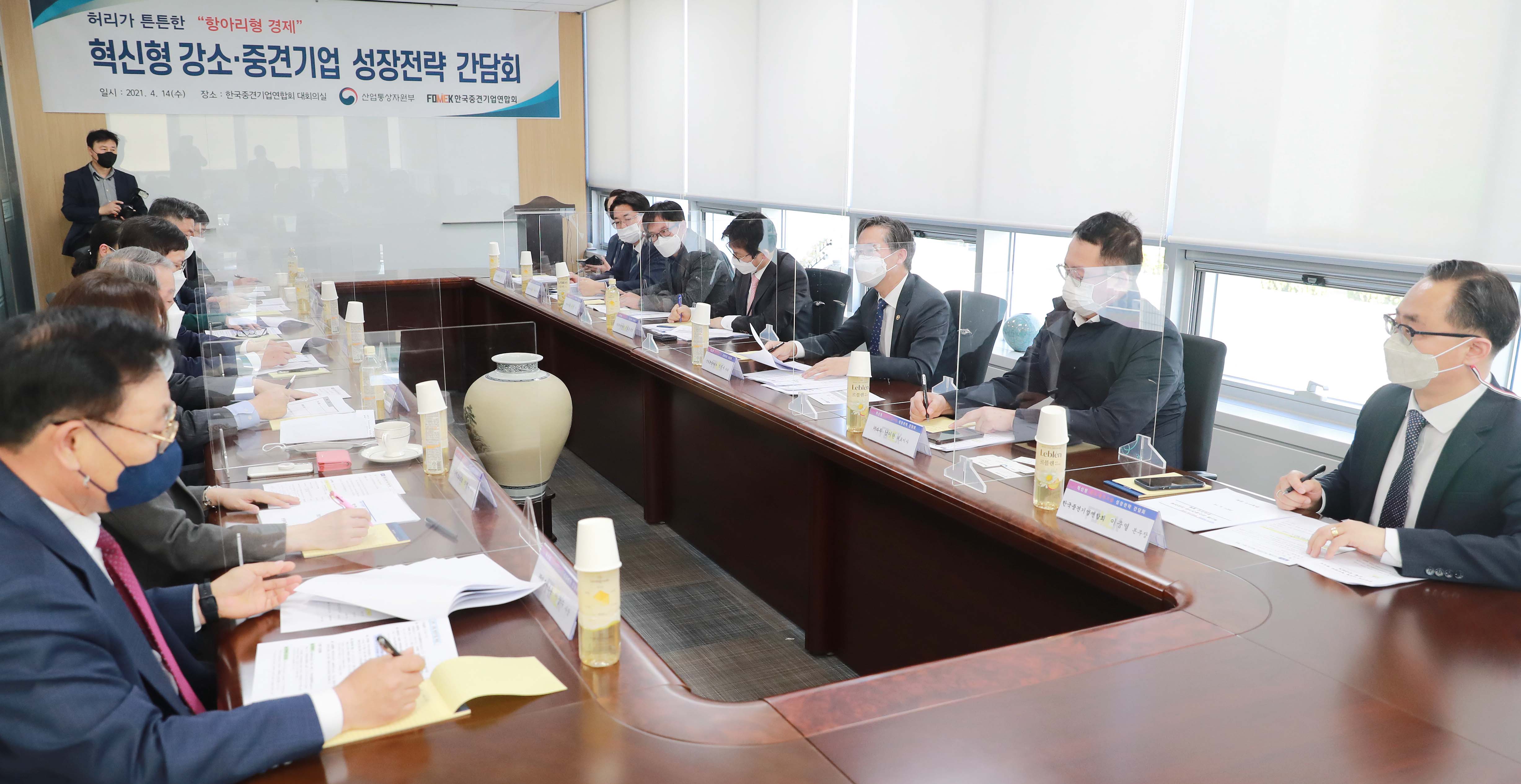 중견기업 디지털 혁신센터 개소식 5
