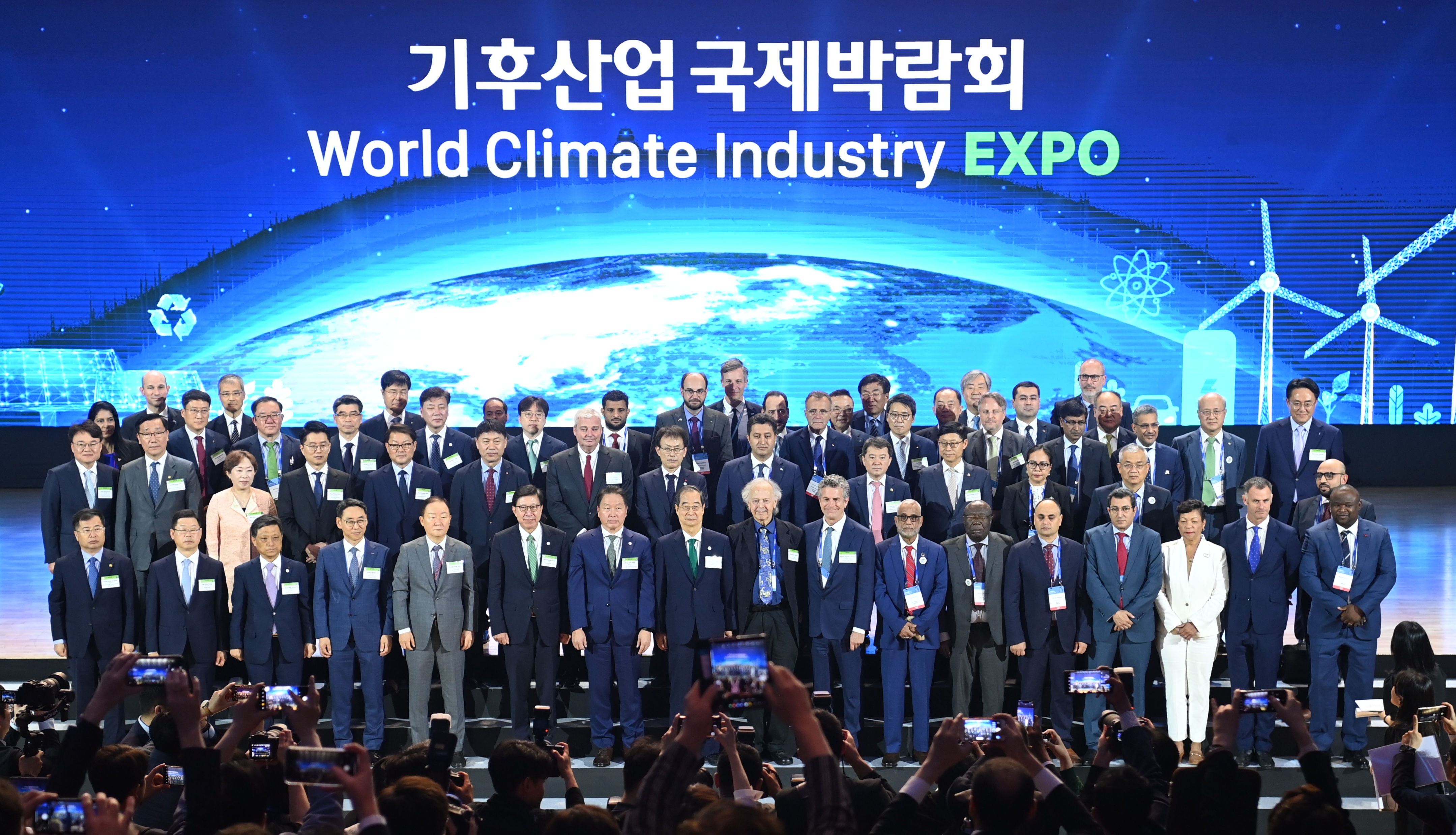2023 기후산업국제박람회(WCE) 전시회 개막식 1