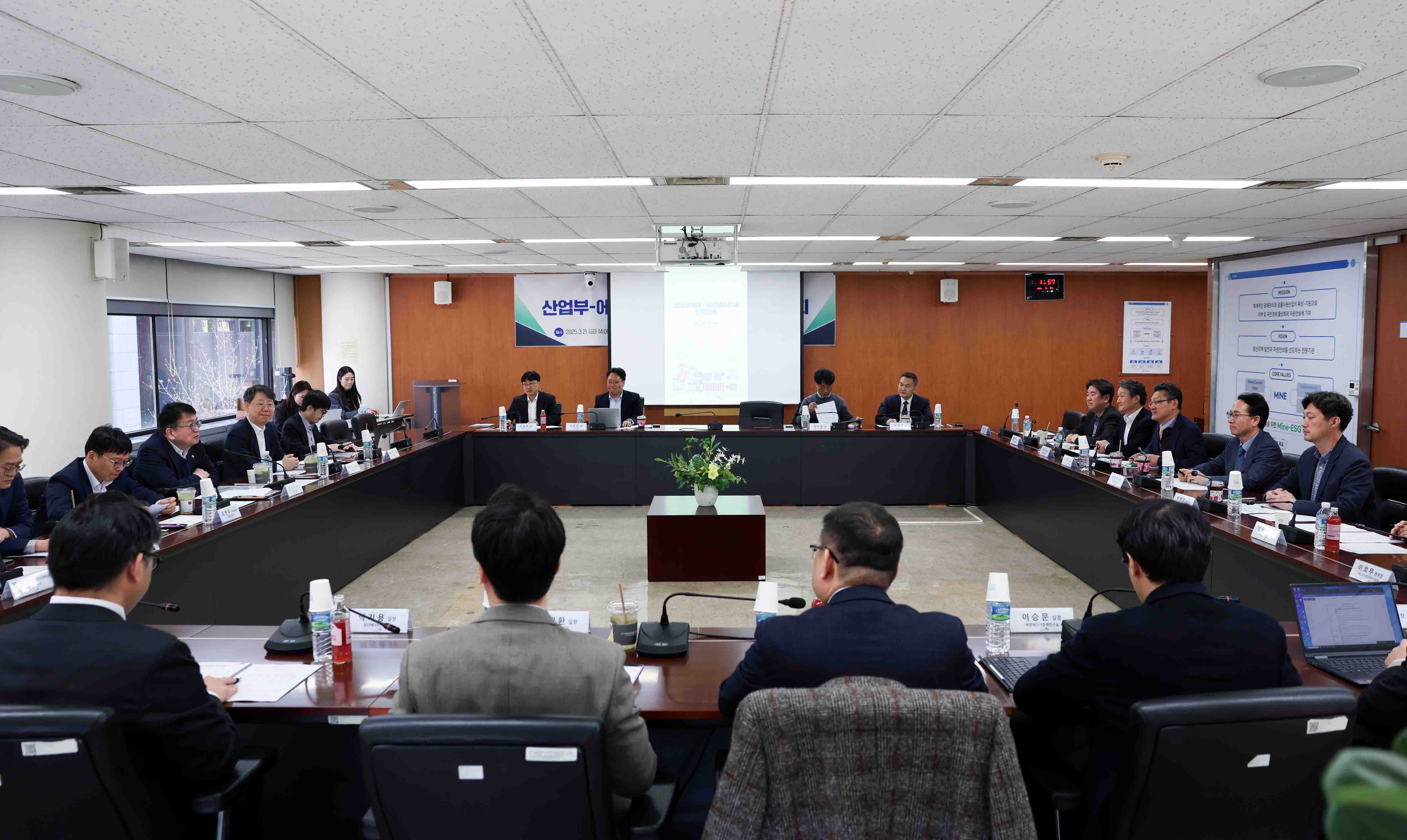 산업부-에너지경제연구원 정책협의회 개최 5
