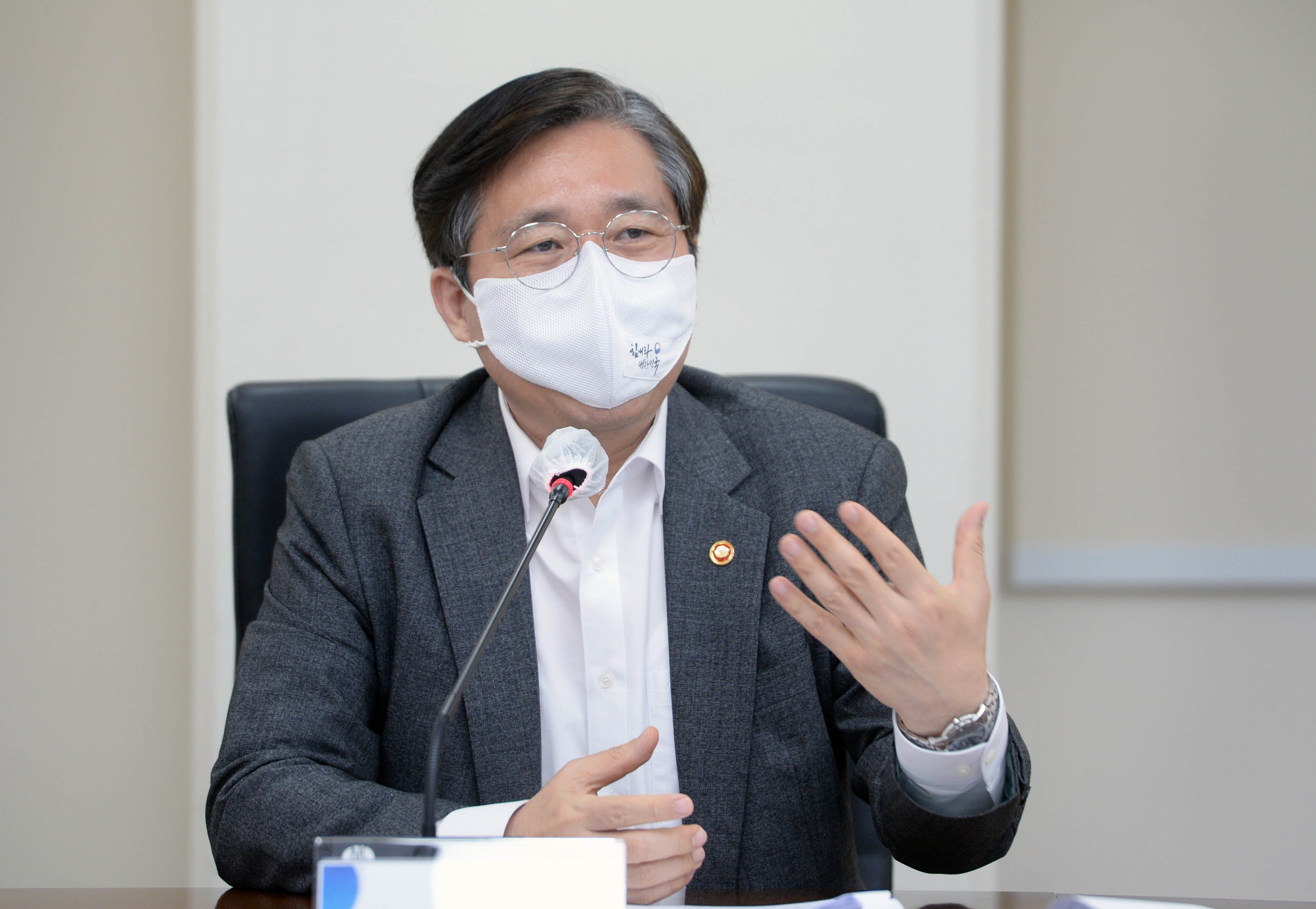 그린뉴딜 분과반 3차 회의 2
