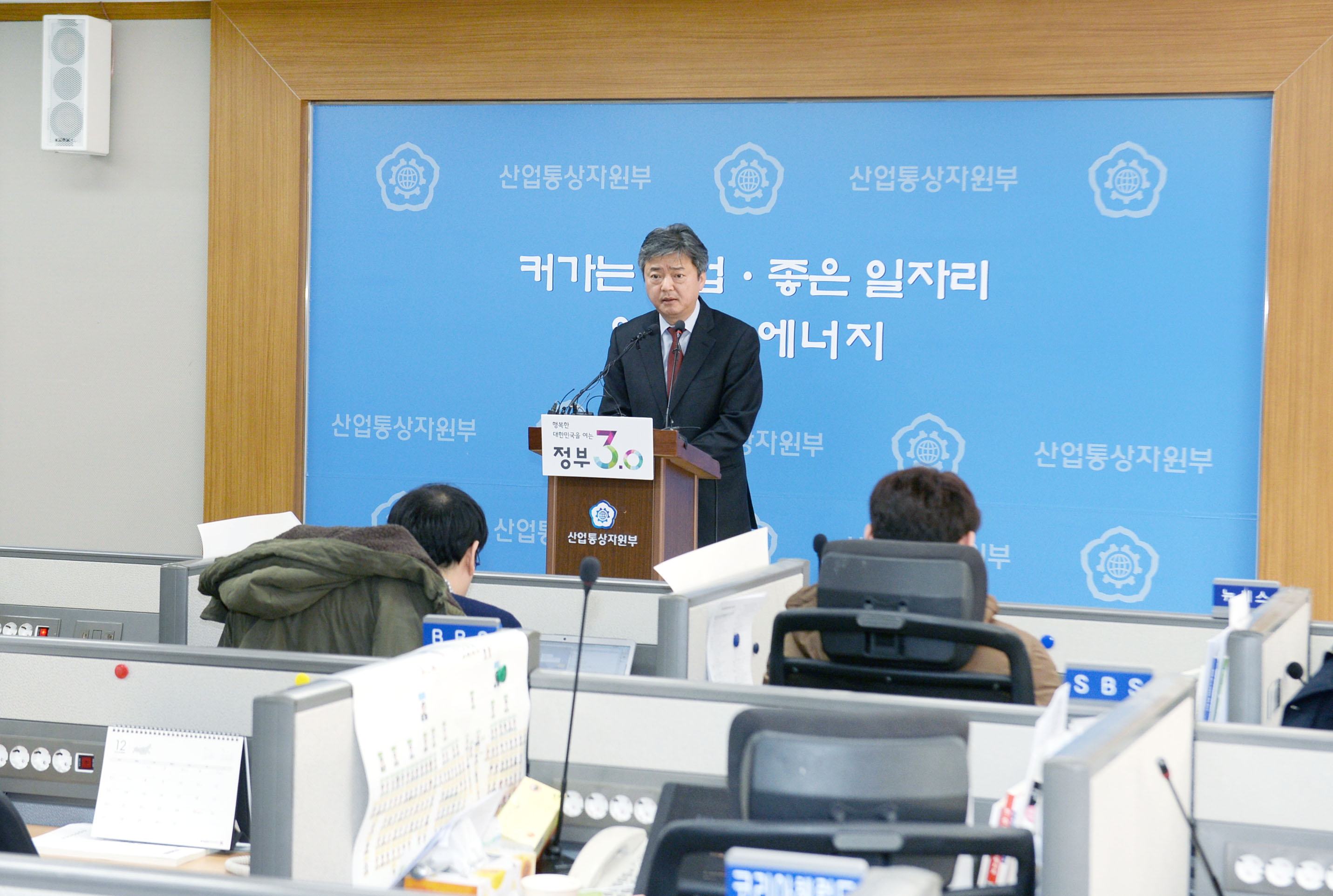 2016년 1월 수출입 동향 브리핑 4