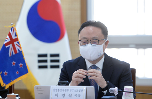 제5차 한-뉴질랜드 FTA 공동위원회 1