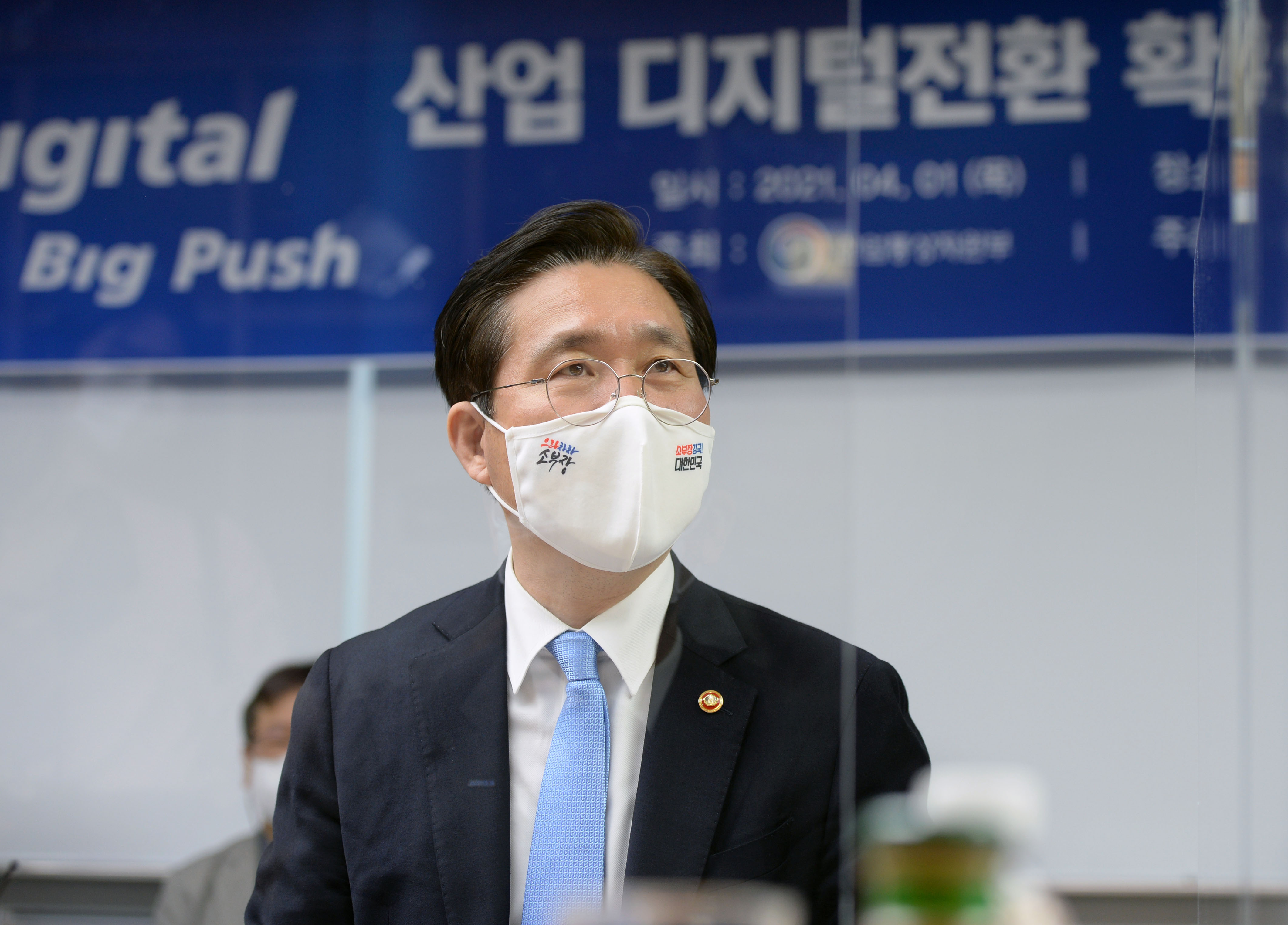 산업 디지털전환 산학연 현장 간담회 5