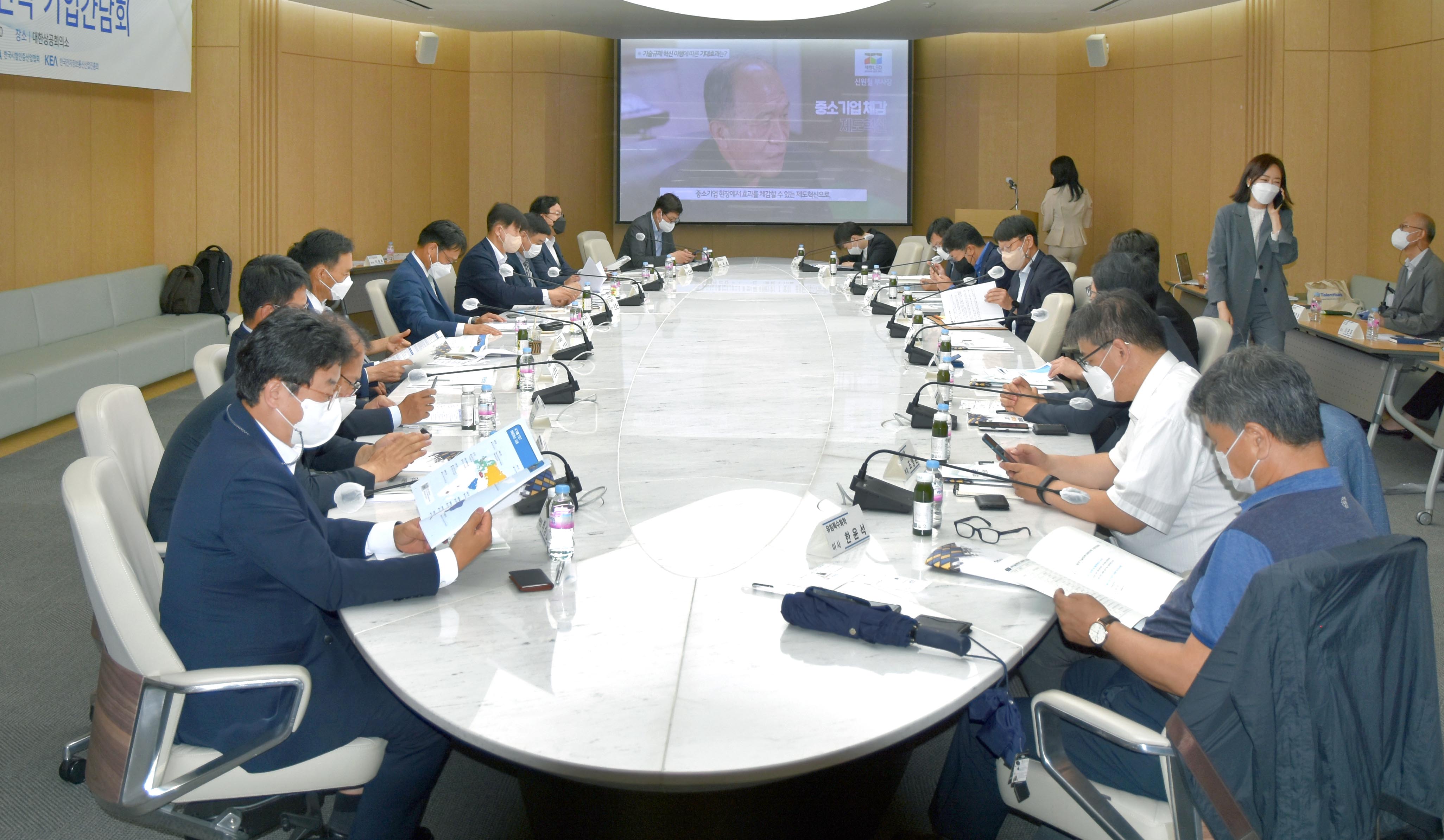 무역기술장벽(TBT) 대응 기업 간담회 4