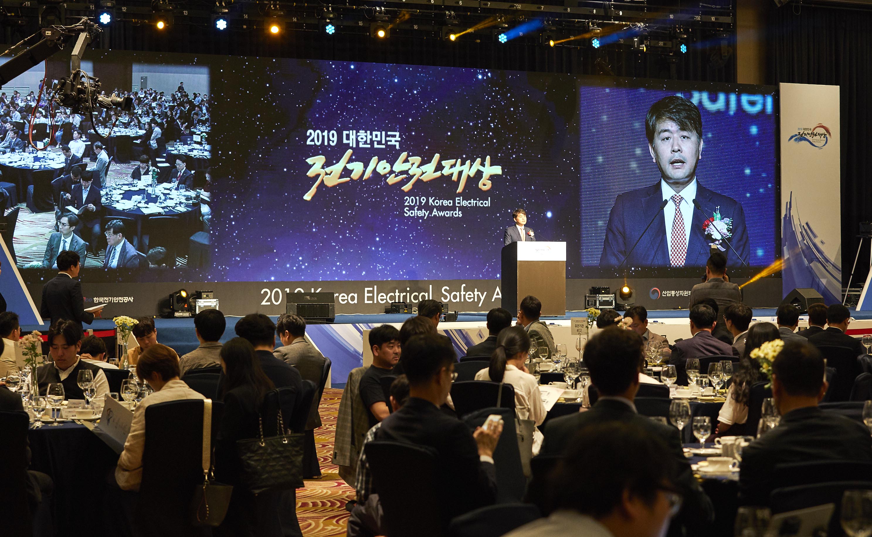 제22회 대한민국 전기안전대상 시상식 3