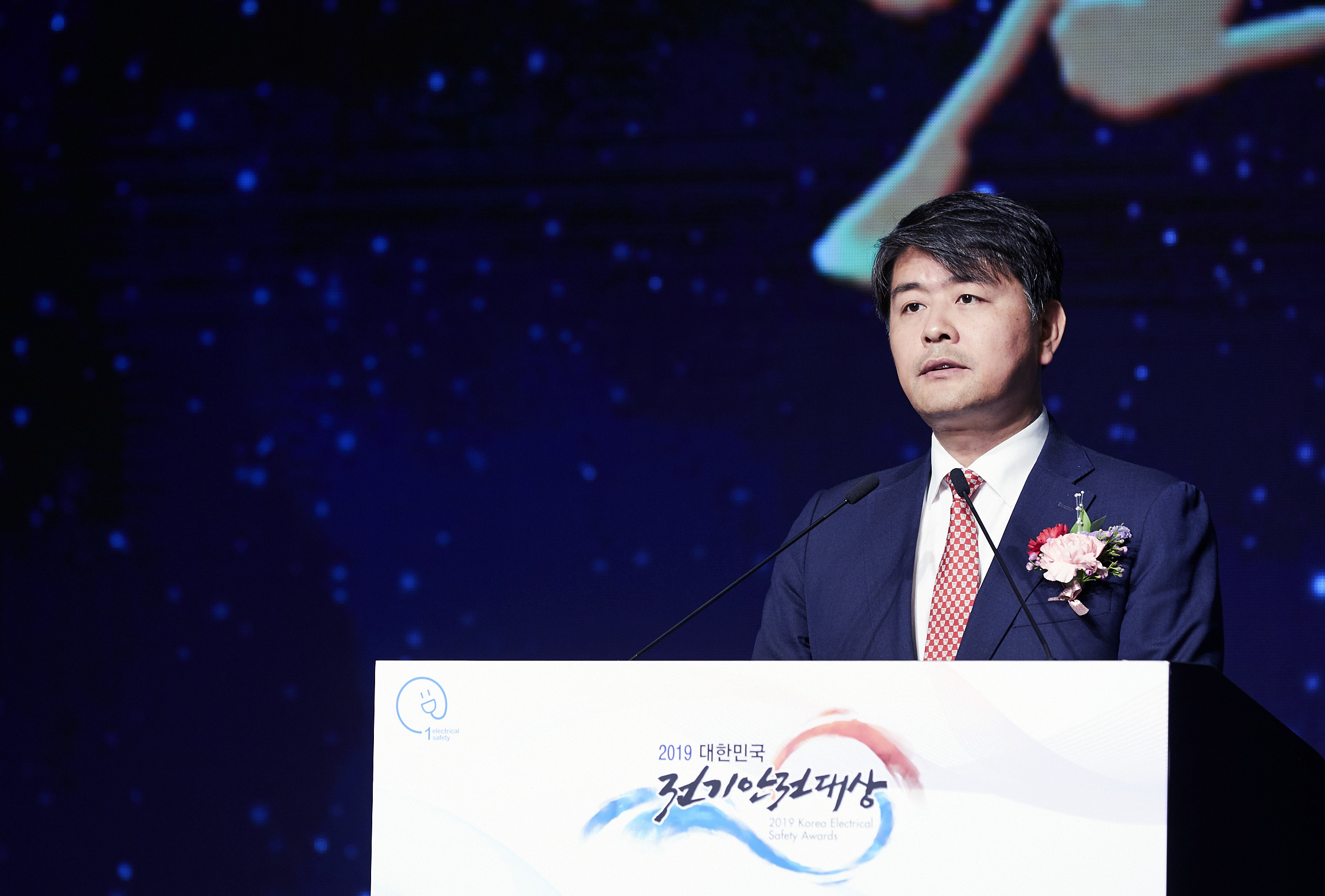 제22회 대한민국 전기안전대상 시상식 2