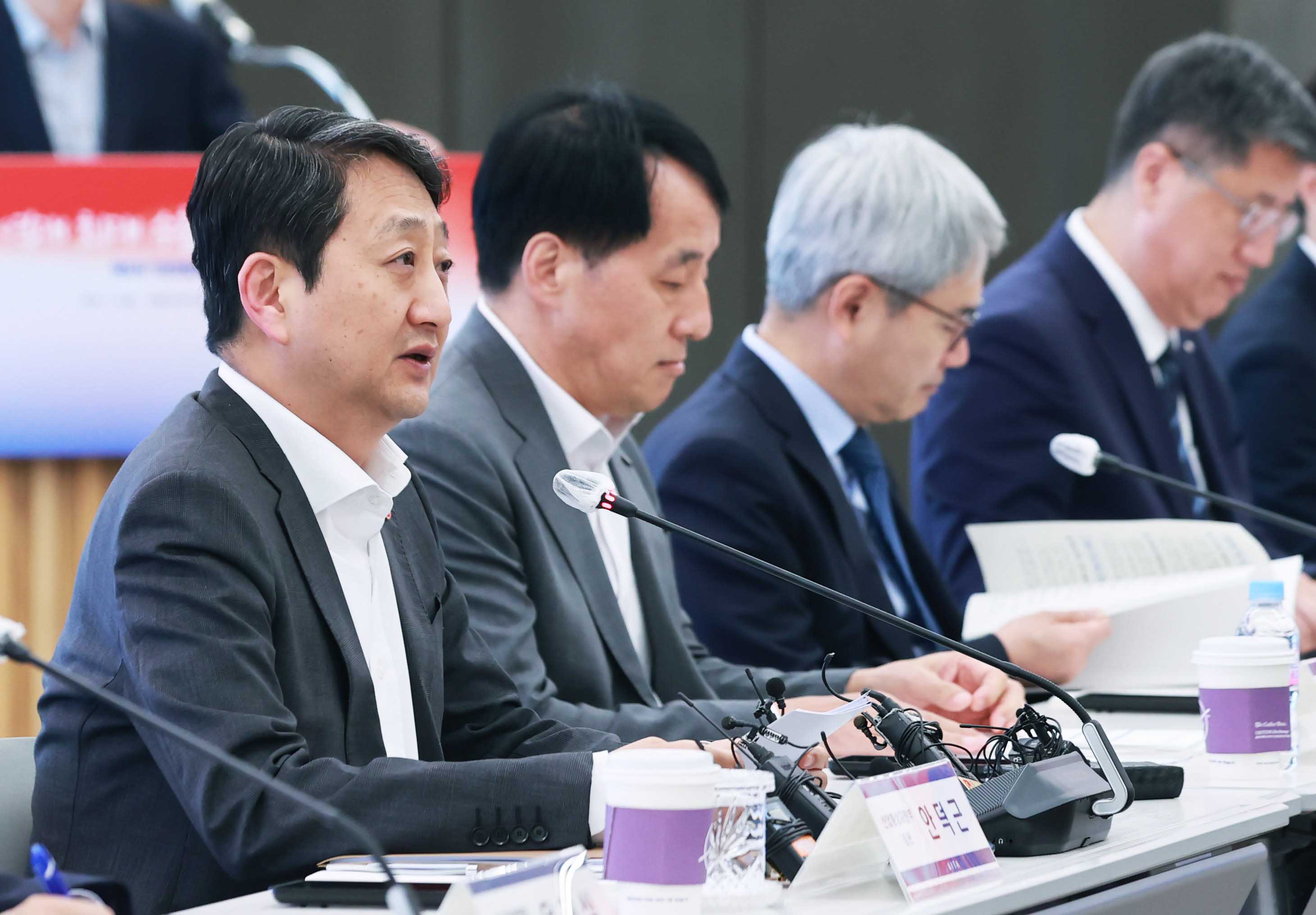 제5차 민관합동 수출확대 대책회의 2
