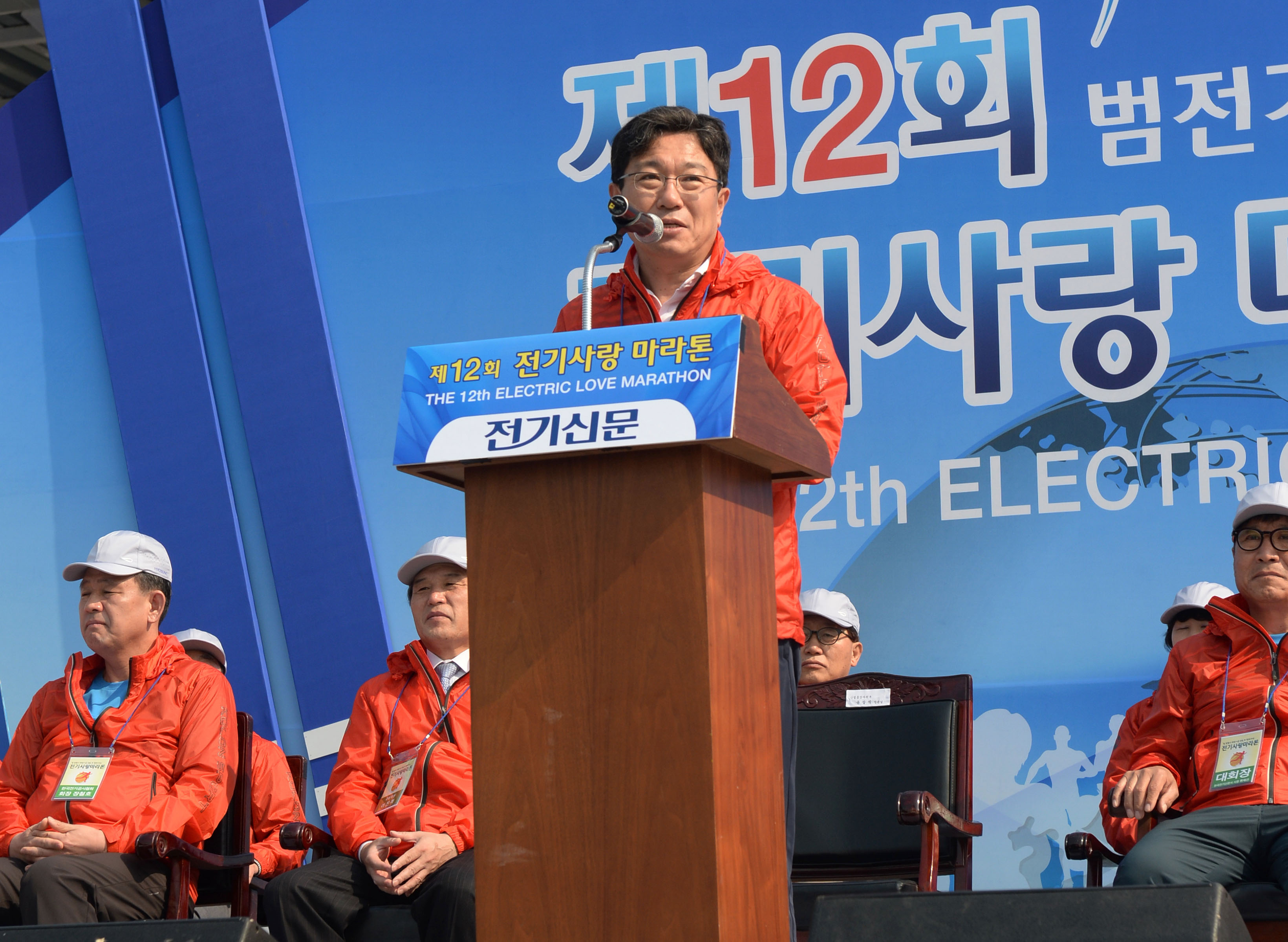 제12회 전기사랑마라톤대회 3