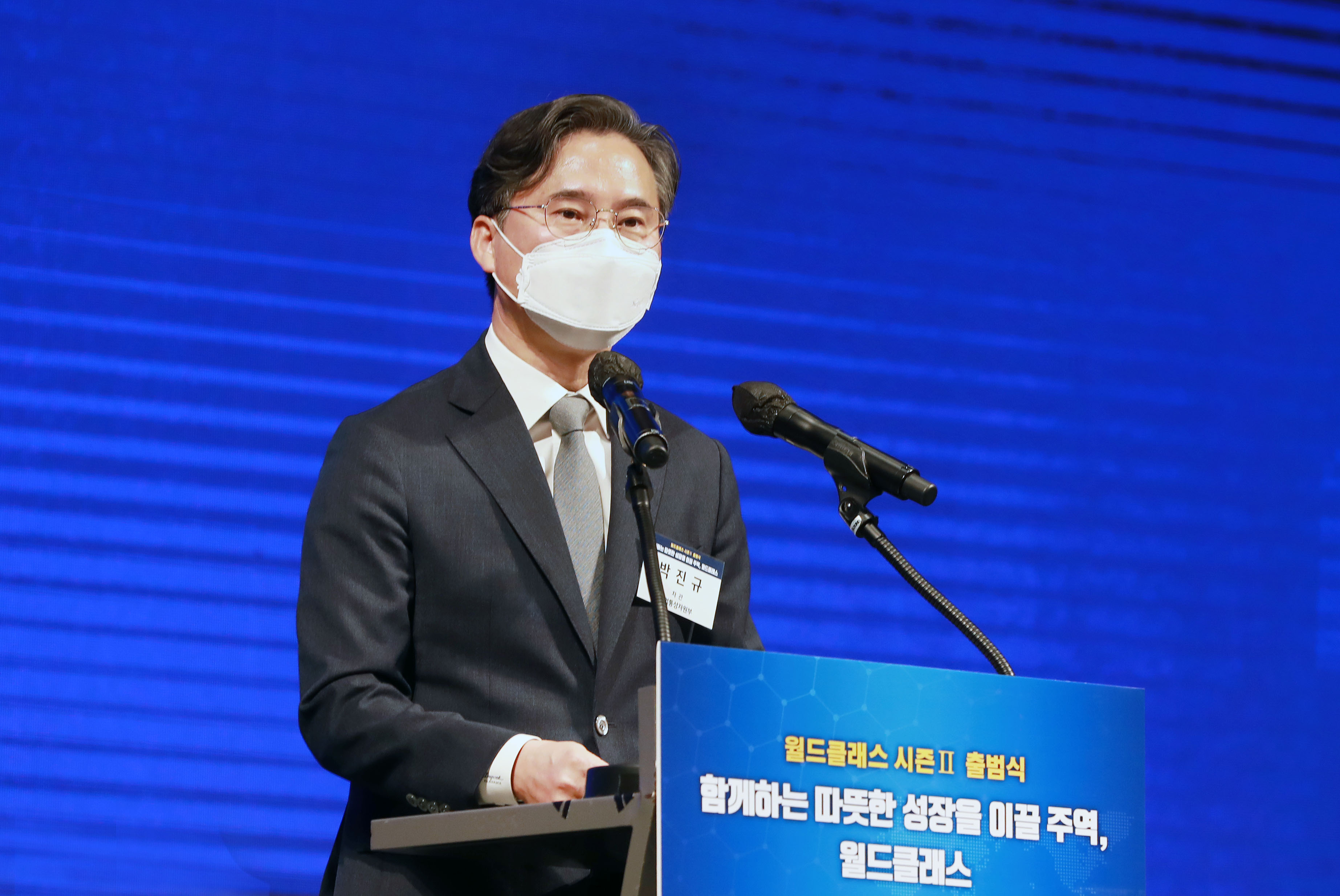 월드클래스 시즌2 출범식 4
