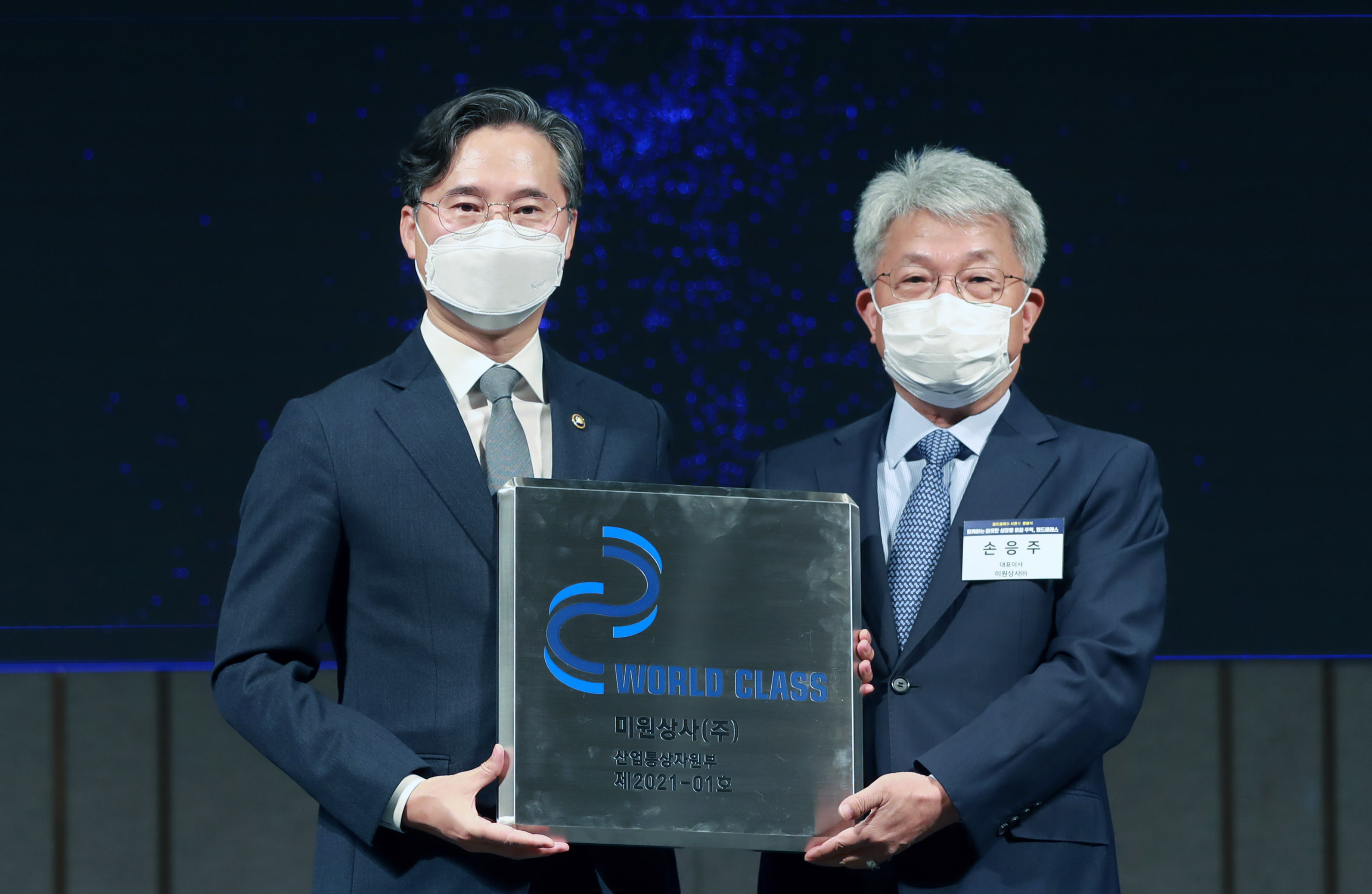 월드클래스 시즌2 출범식 3