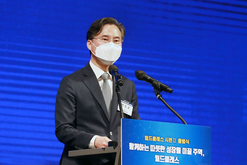 월드클래스 시즌2 출범식 1