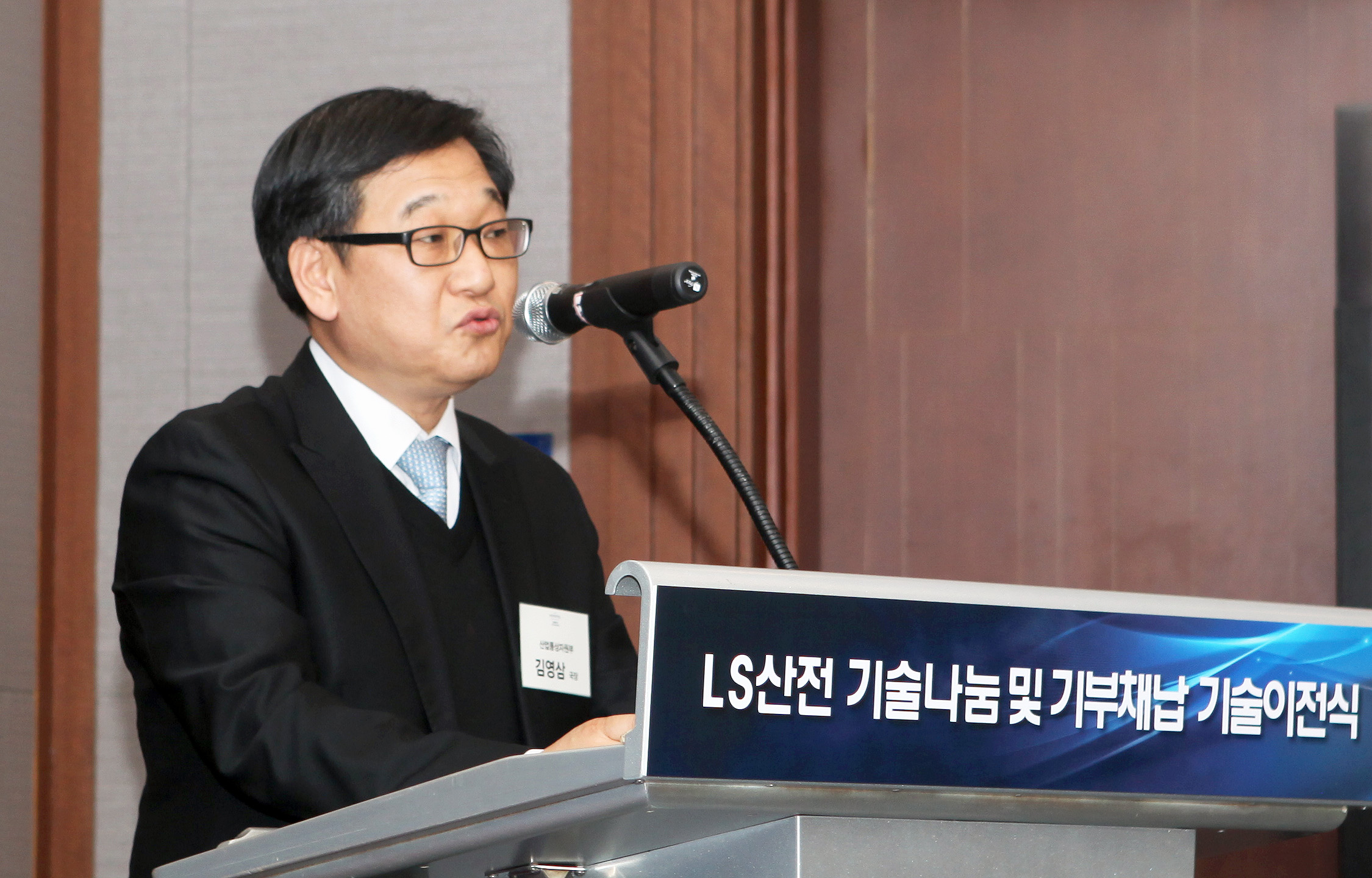 LS산전 기술나눔 및 기부채납 기술이전식 2