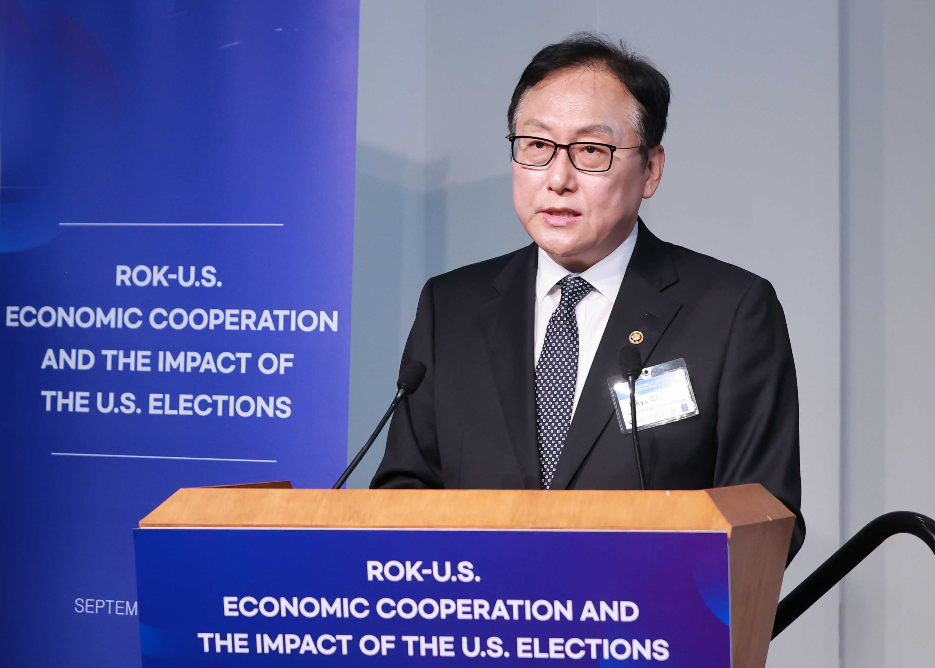 한미 경제협력 세미나 4