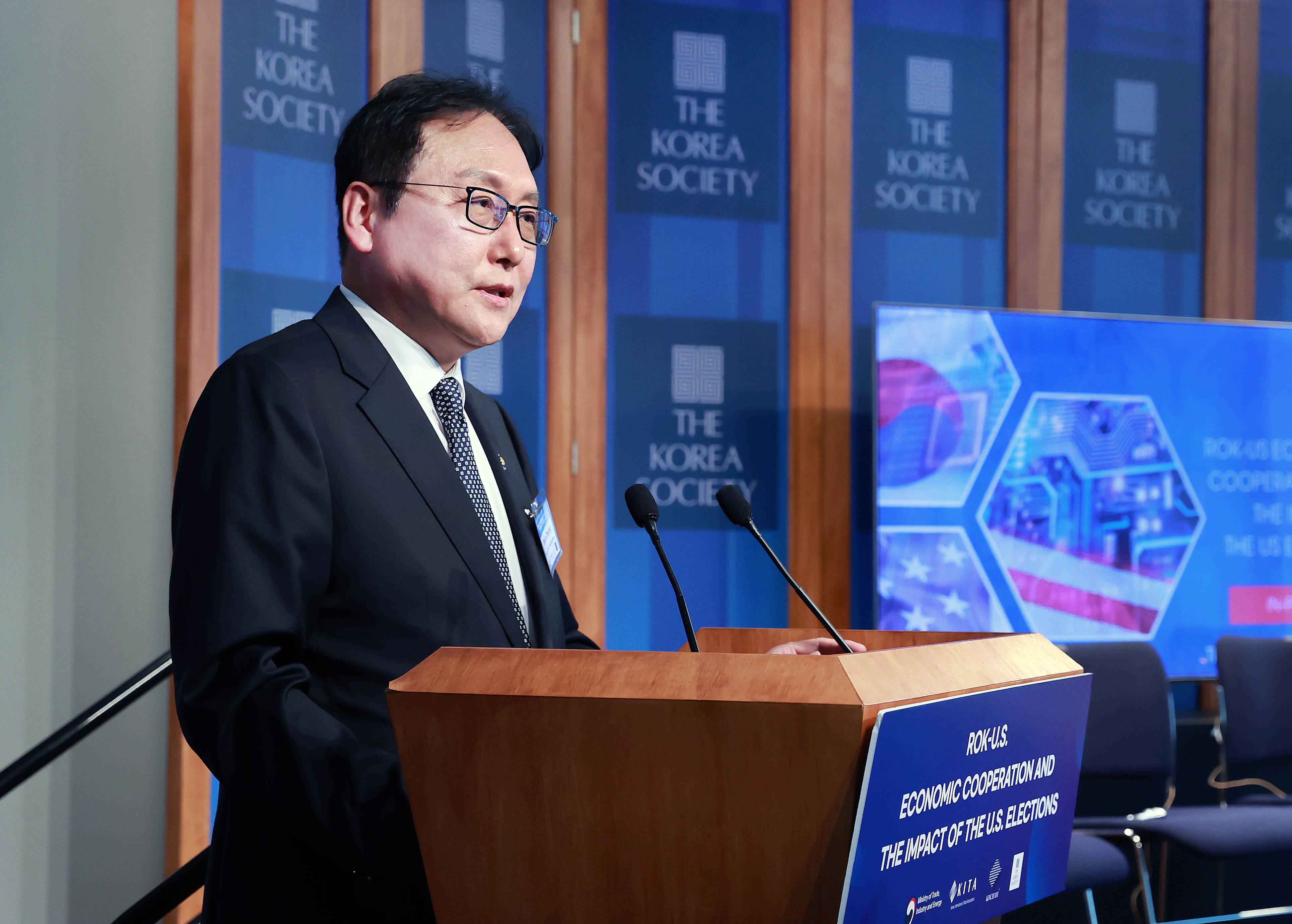 한미 경제협력 세미나 2