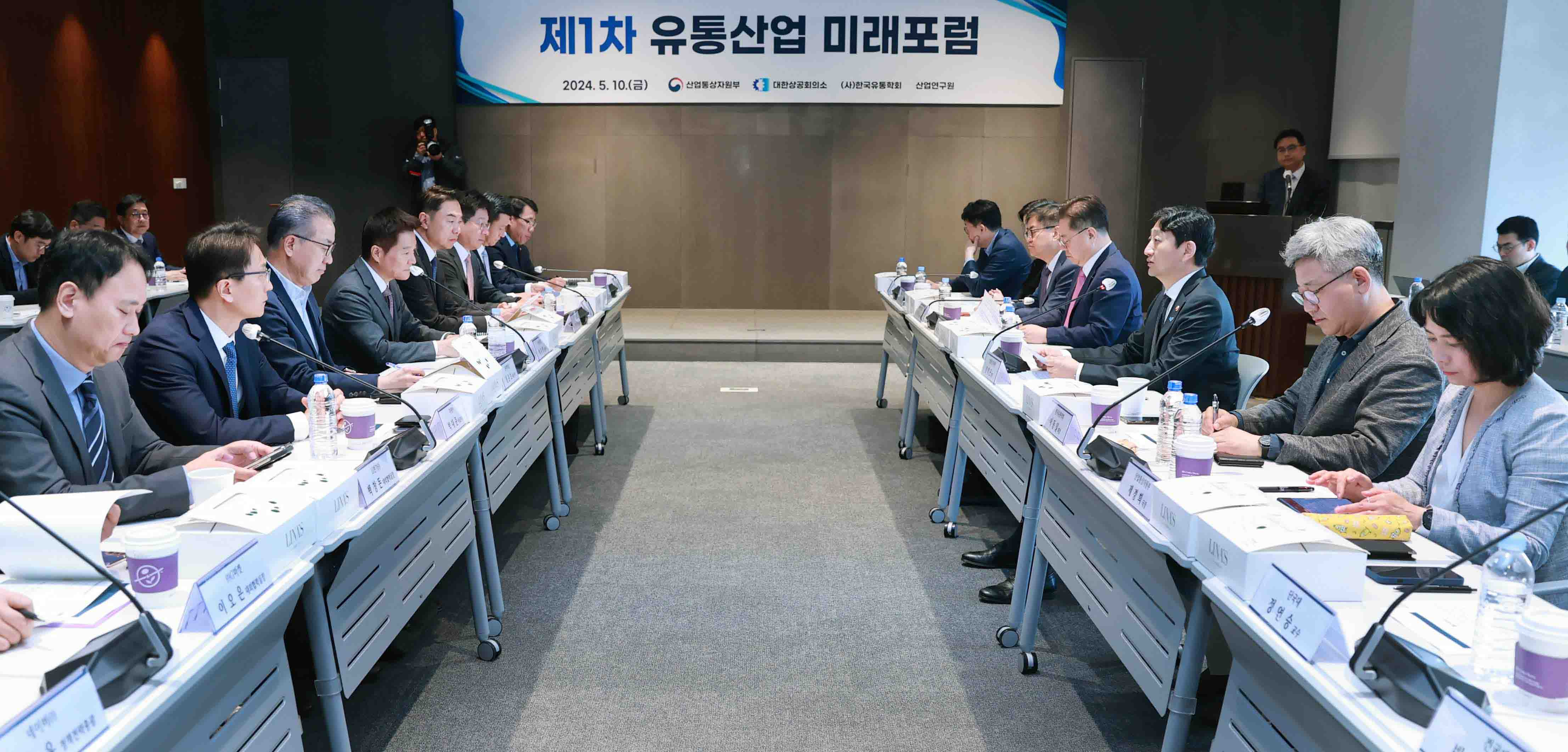 제1차 유통산업 미래포럼 간담회 3
