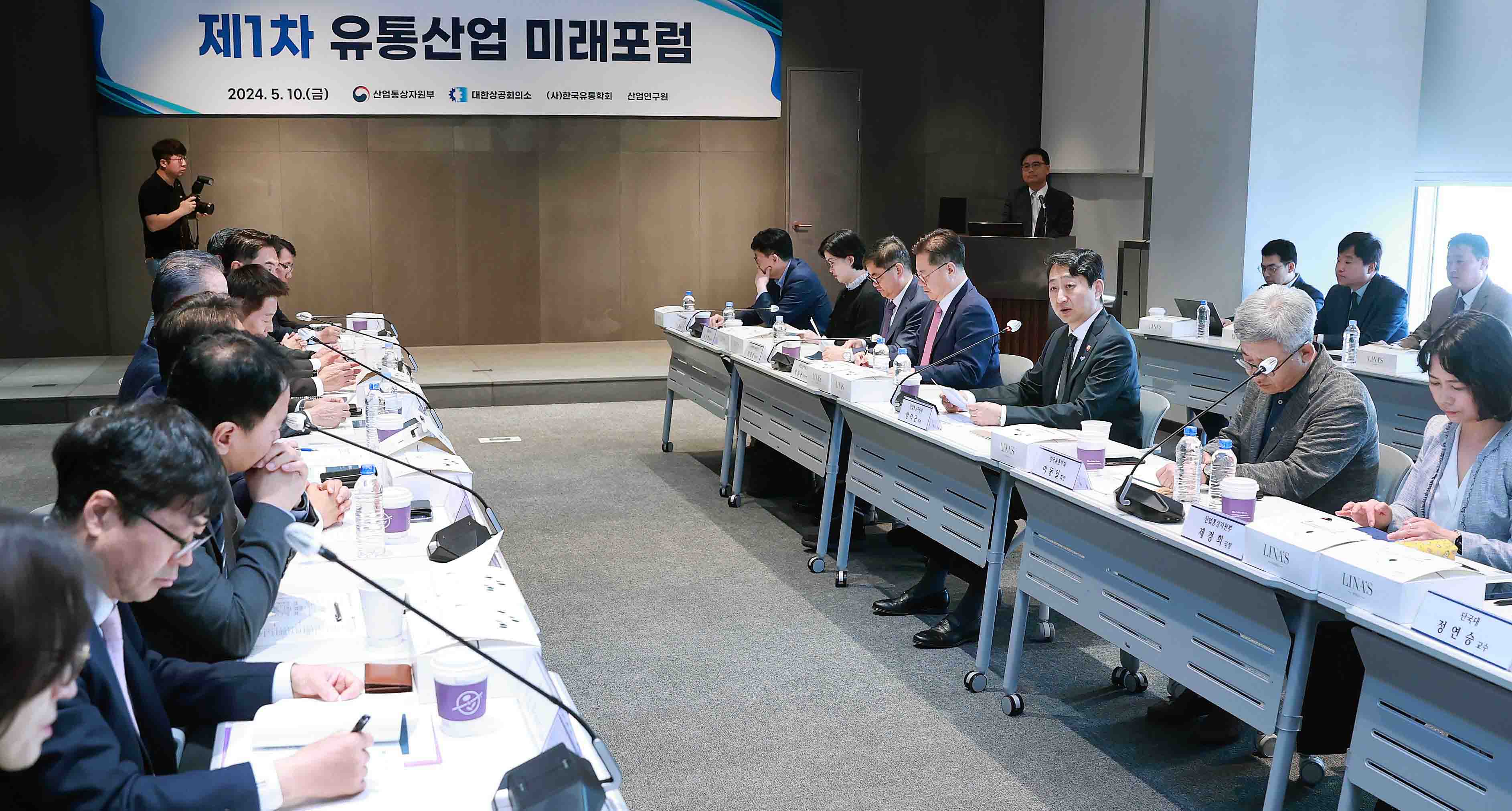 제1차 유통산업 미래포럼 간담회 5