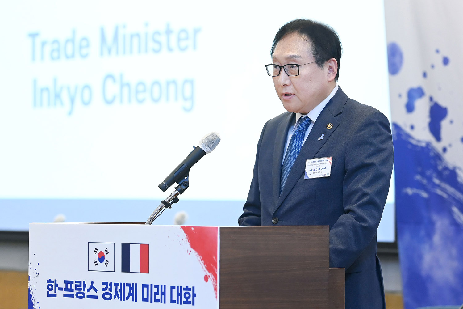 제1차 한-프랑스 경제계 미래 대화 회의 2