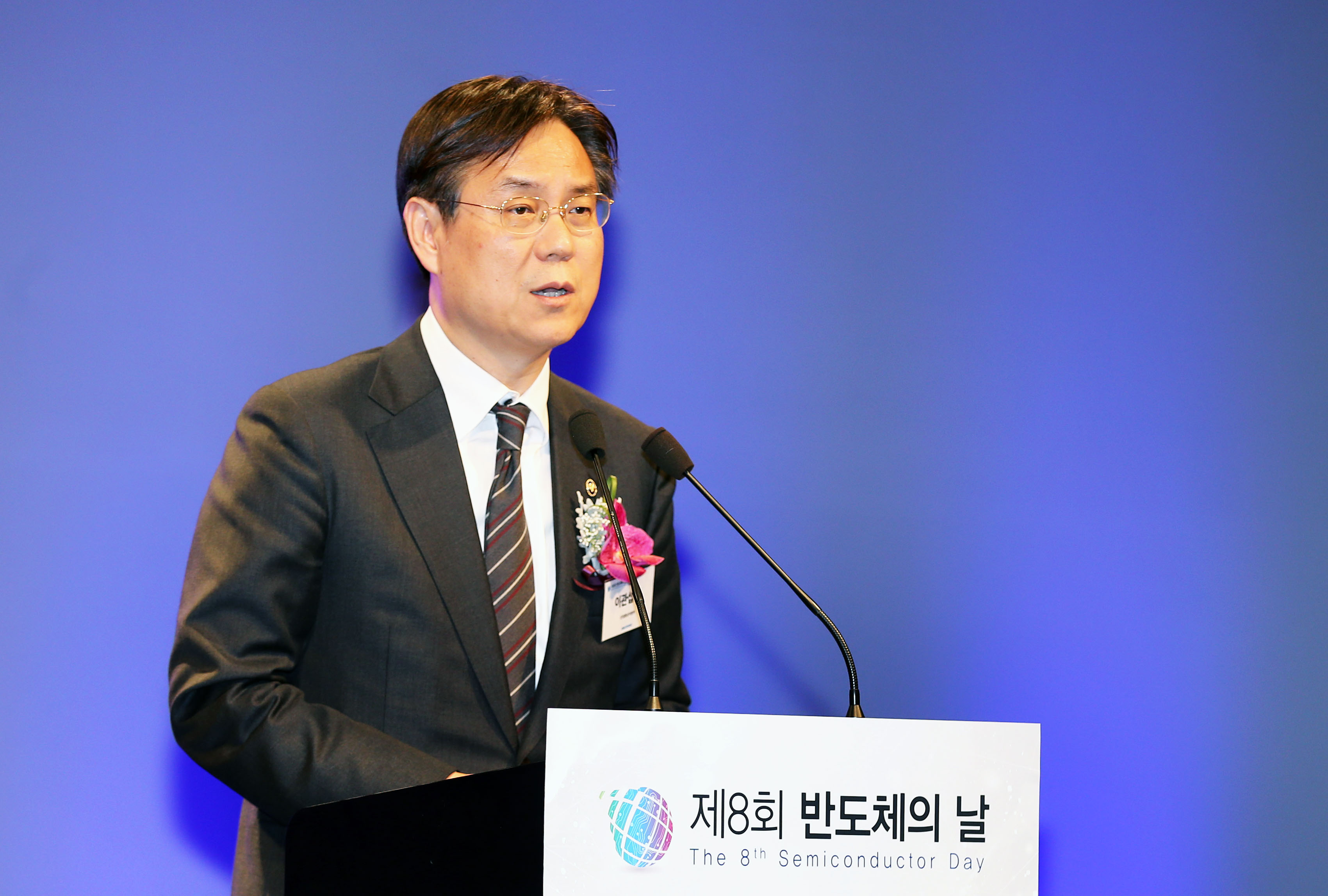 제8회 반도체의 날 기념식 개최 2