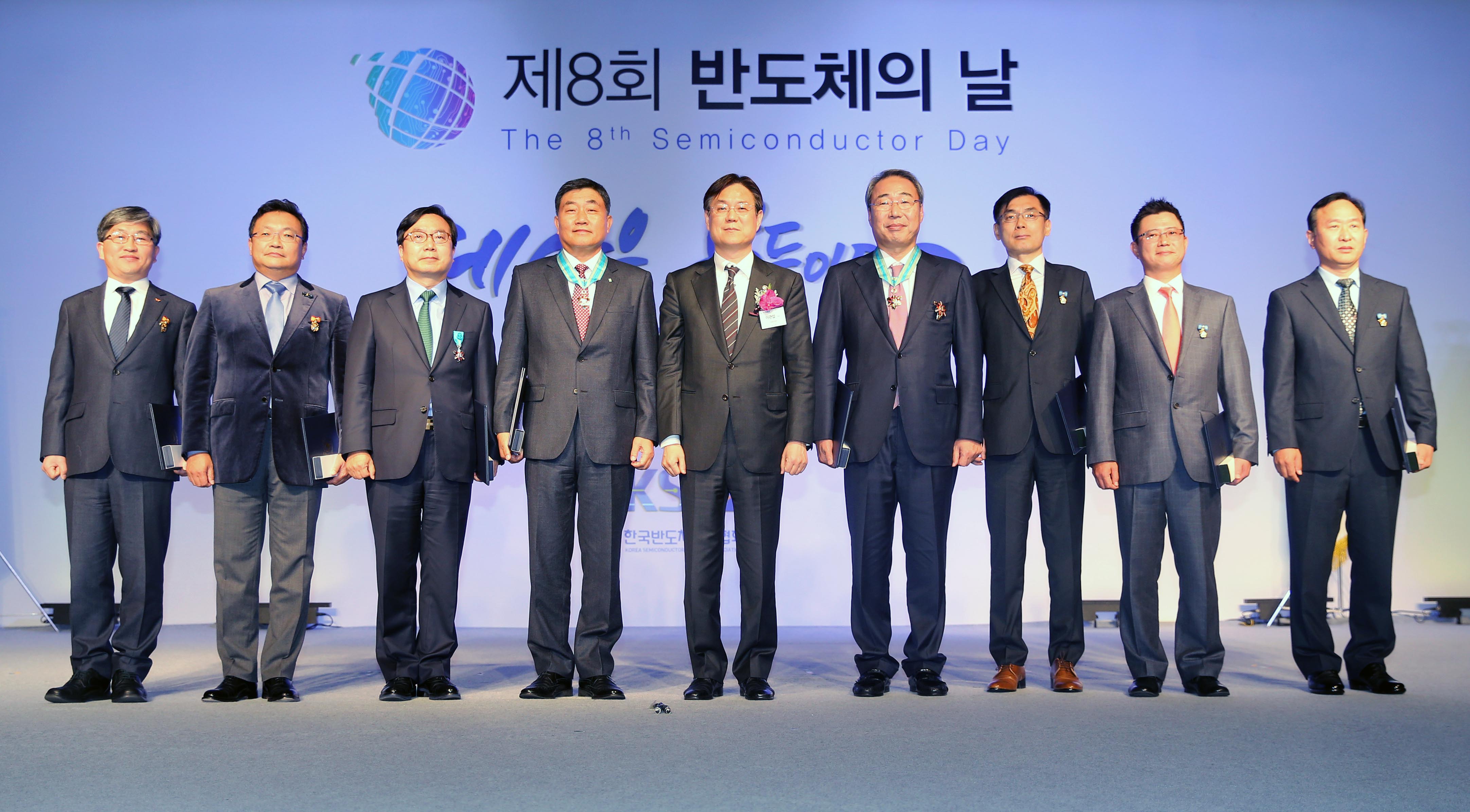제8회 반도체의 날 기념식 개최 5