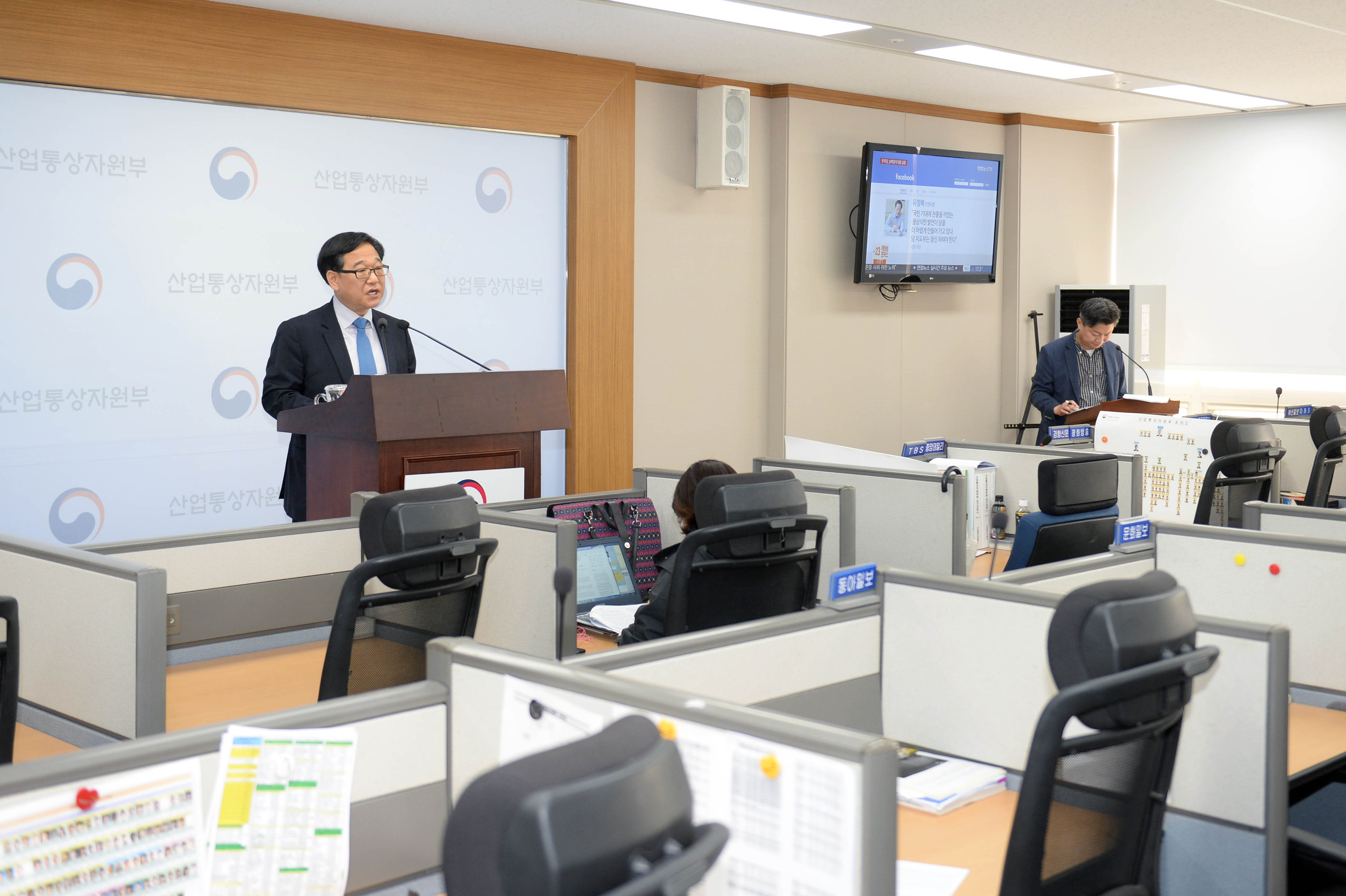 2018년 4월 수출입 동향 브리핑 5