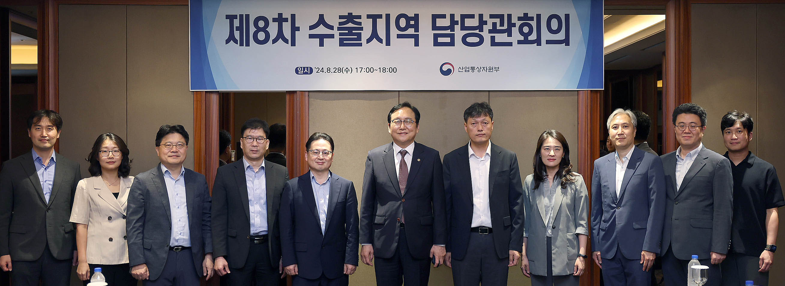 제8차 수출지역 담당관 회의 5