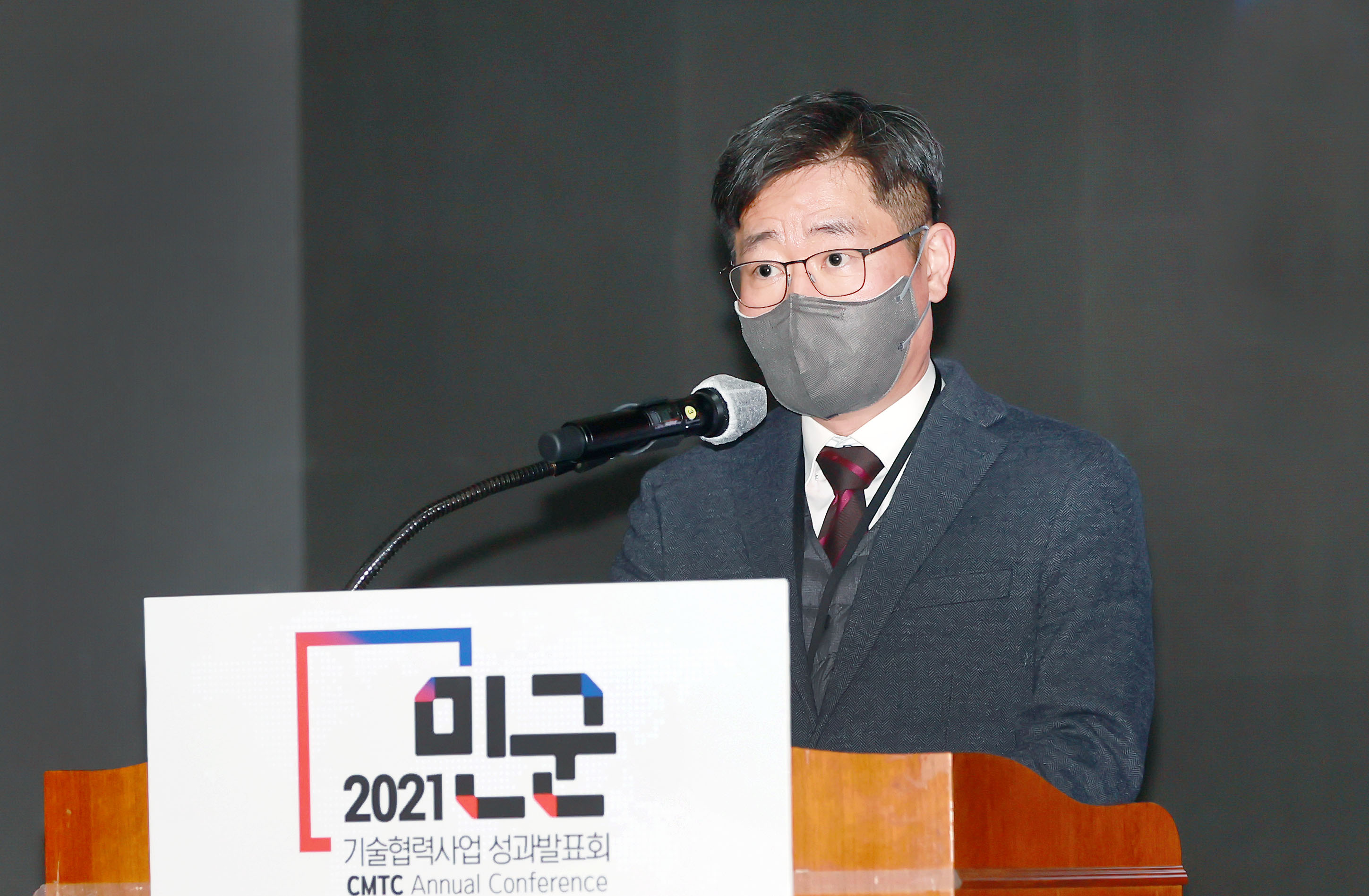 민군기술협력사업 성과발표회 3