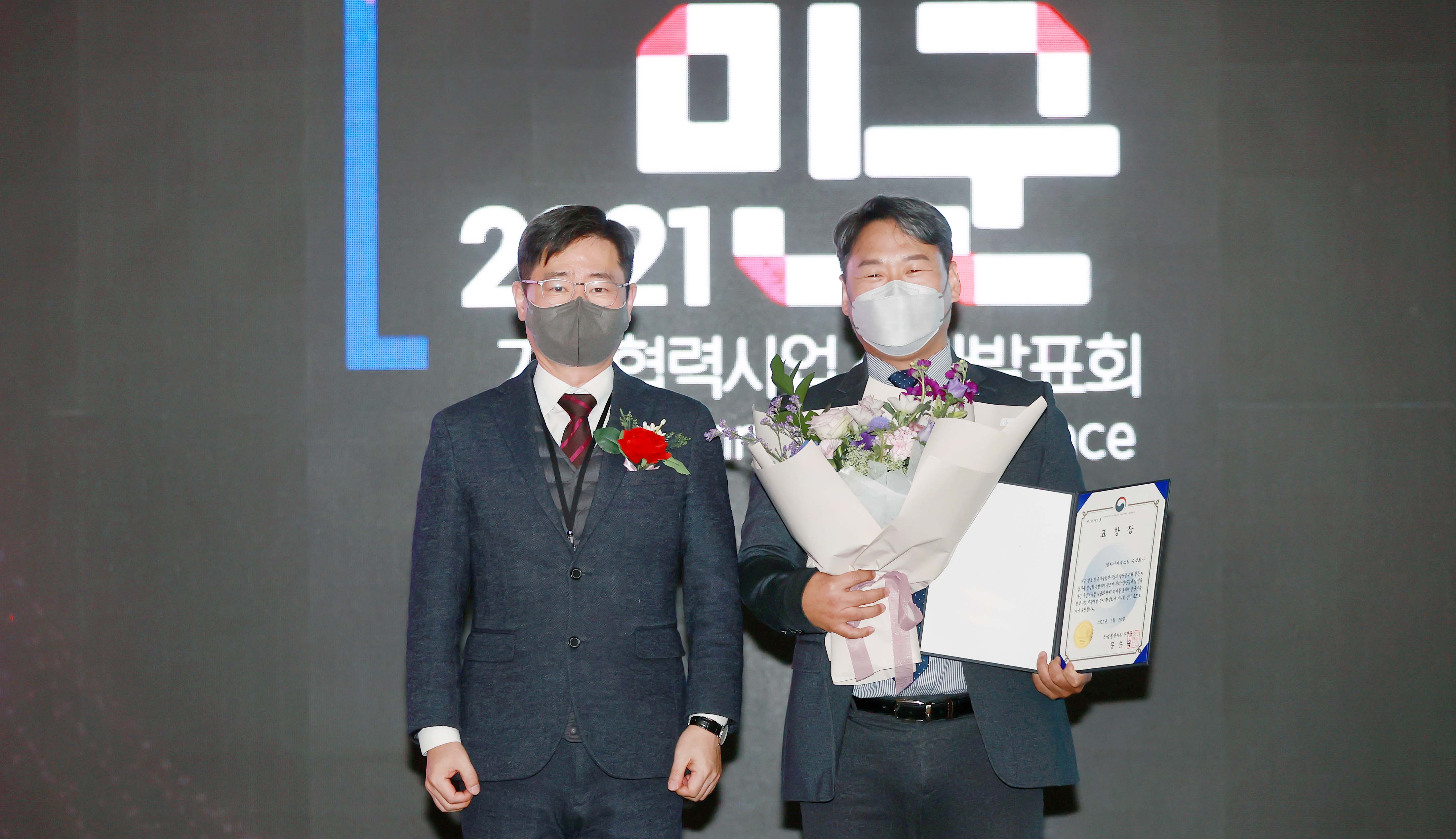 민군기술협력사업 성과발표회 6