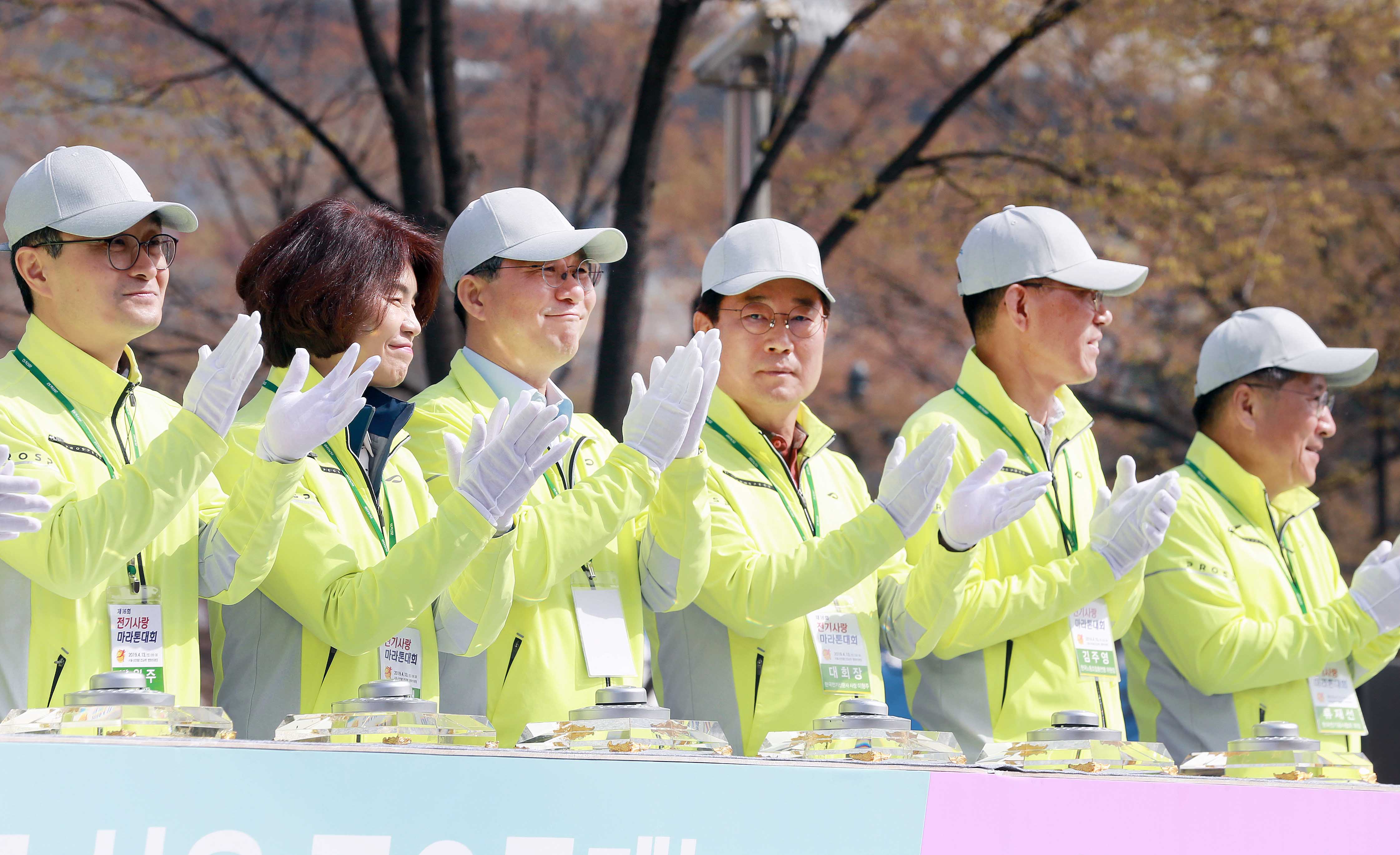 제16회 전기사랑마라톤 대회 4