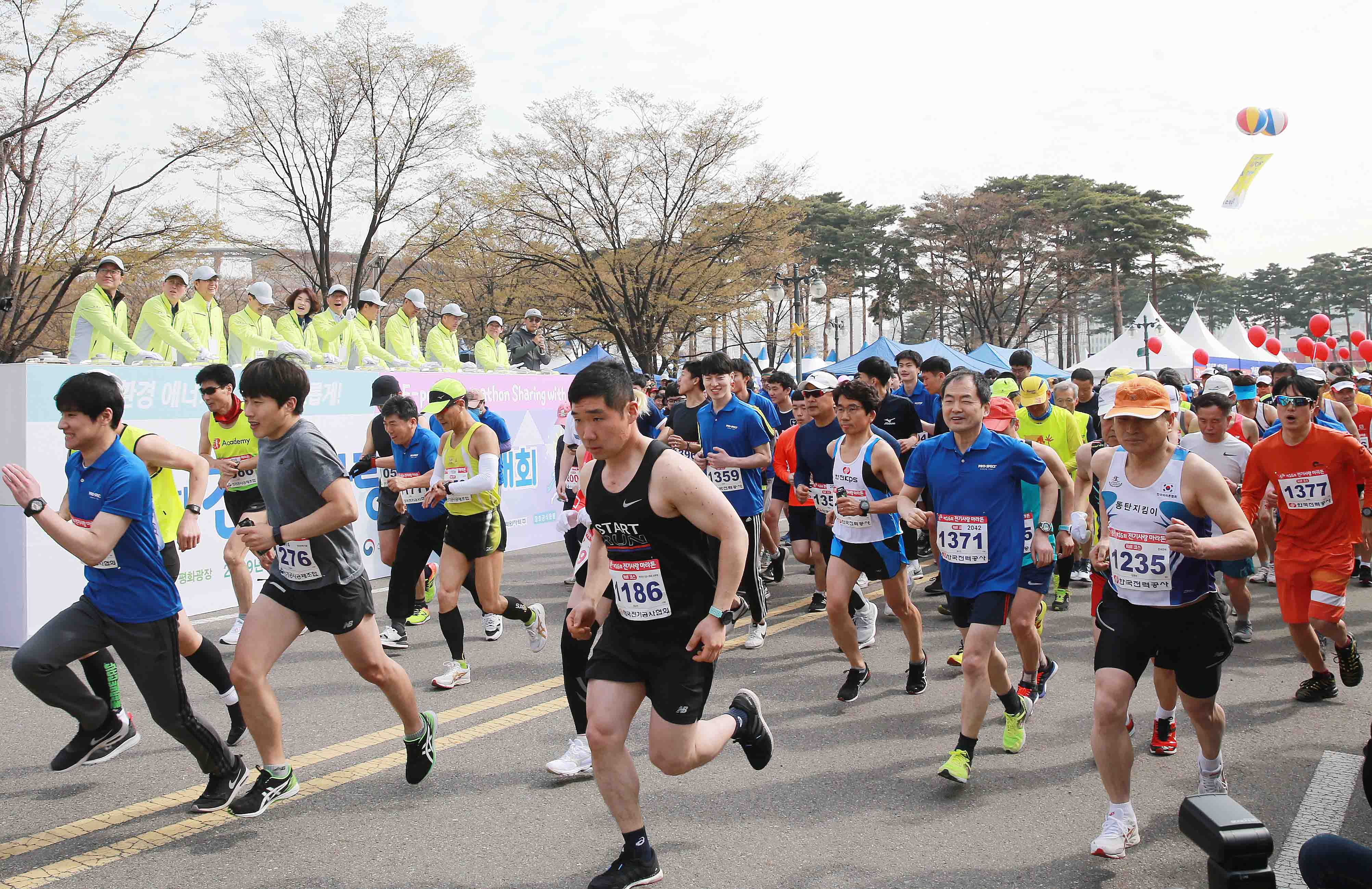 제16회 전기사랑마라톤 대회 5
