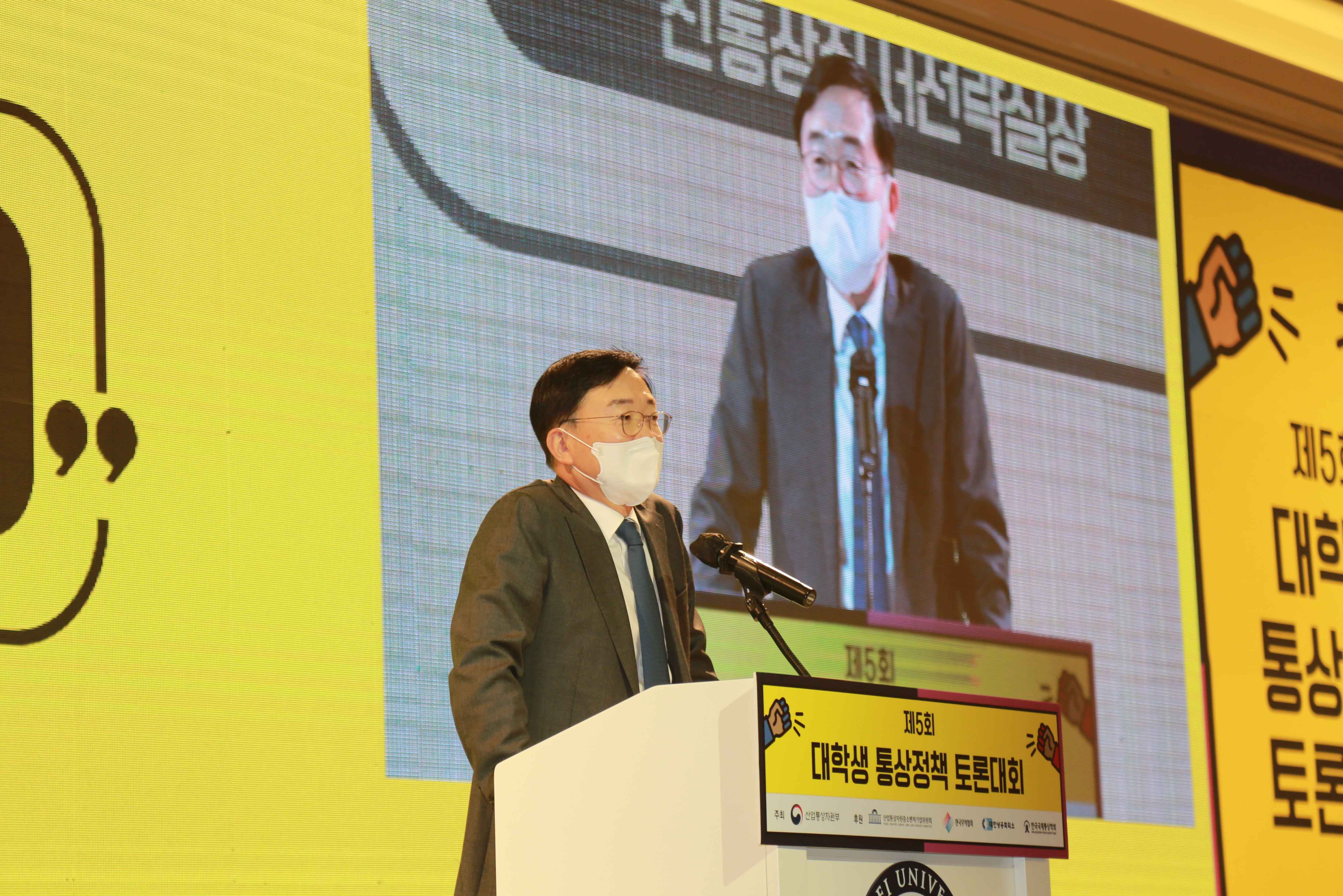 제5차 대학생 통상정책 토론회 3