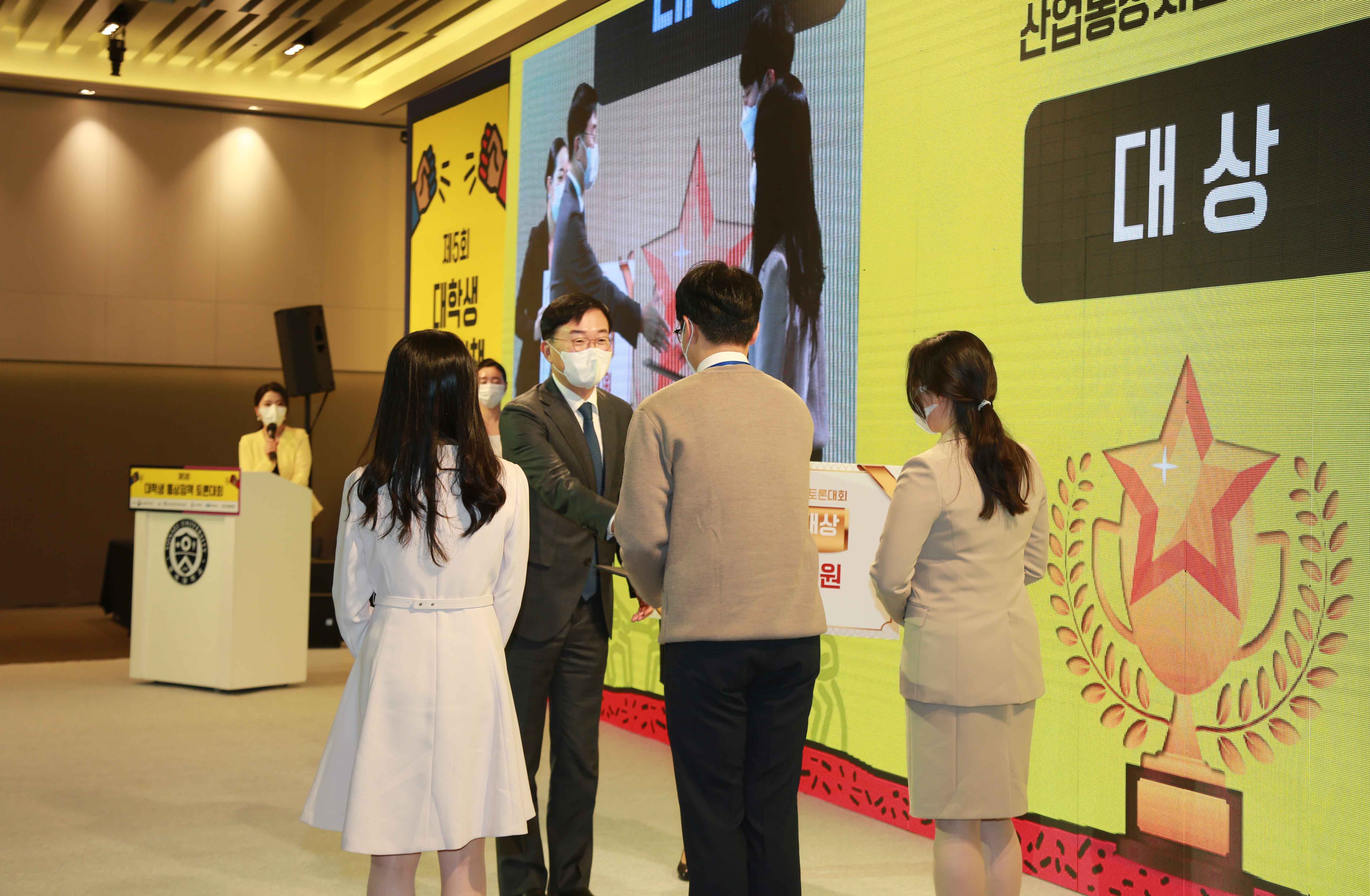 제5차 대학생 통상정책 토론회 2