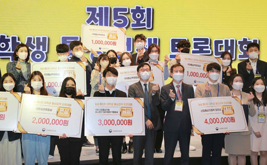 제5차 대학생 통상정책 토론회 1