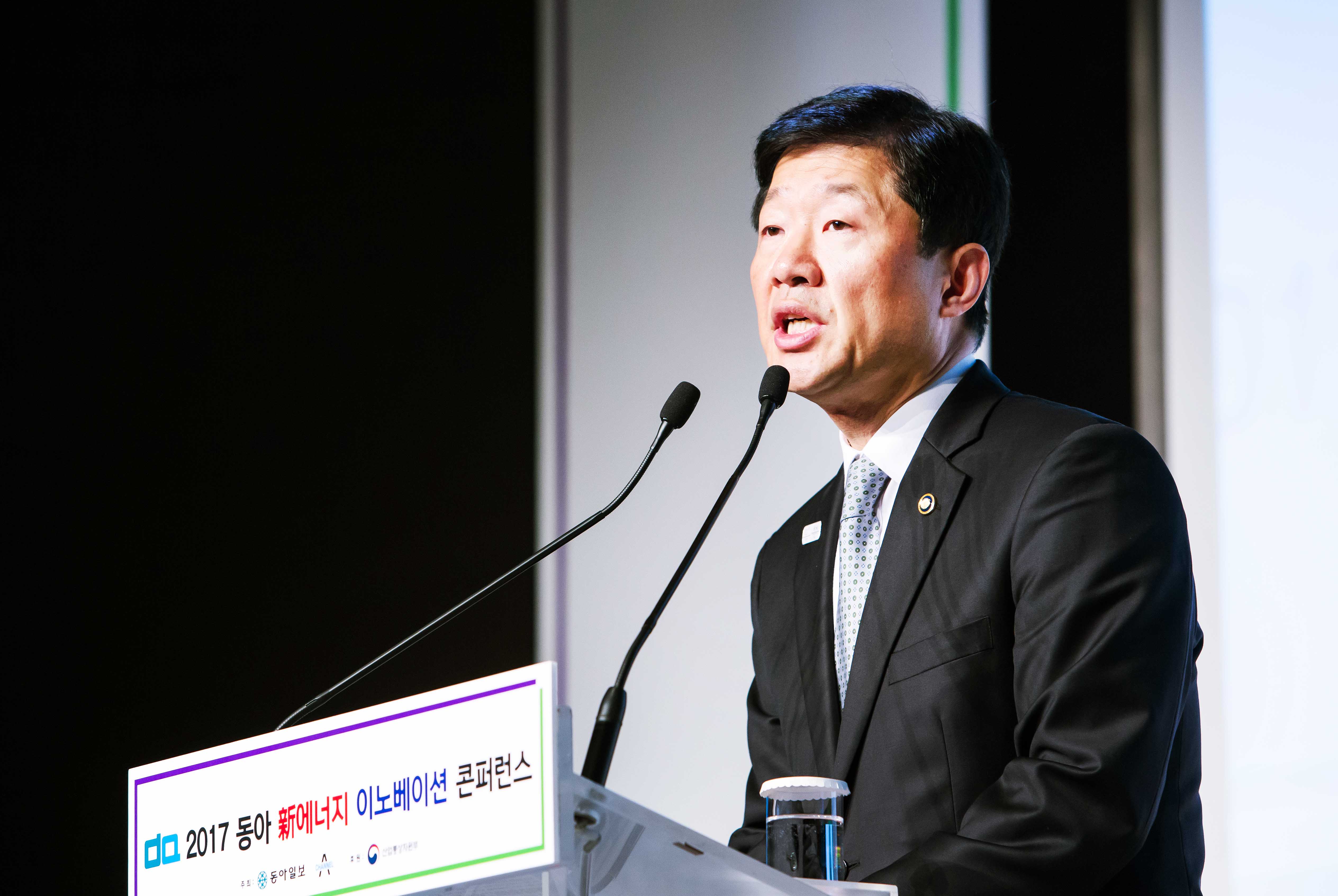 新에너지 이노베이션 컨퍼런스 1