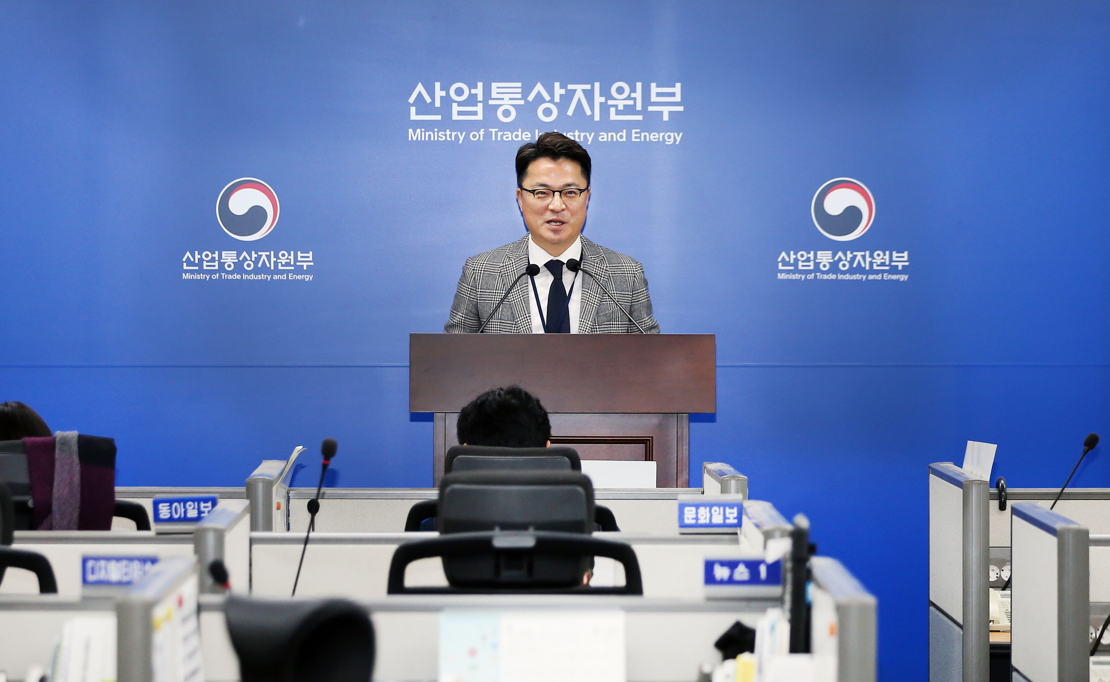 2019년 12월 정례브리핑 4