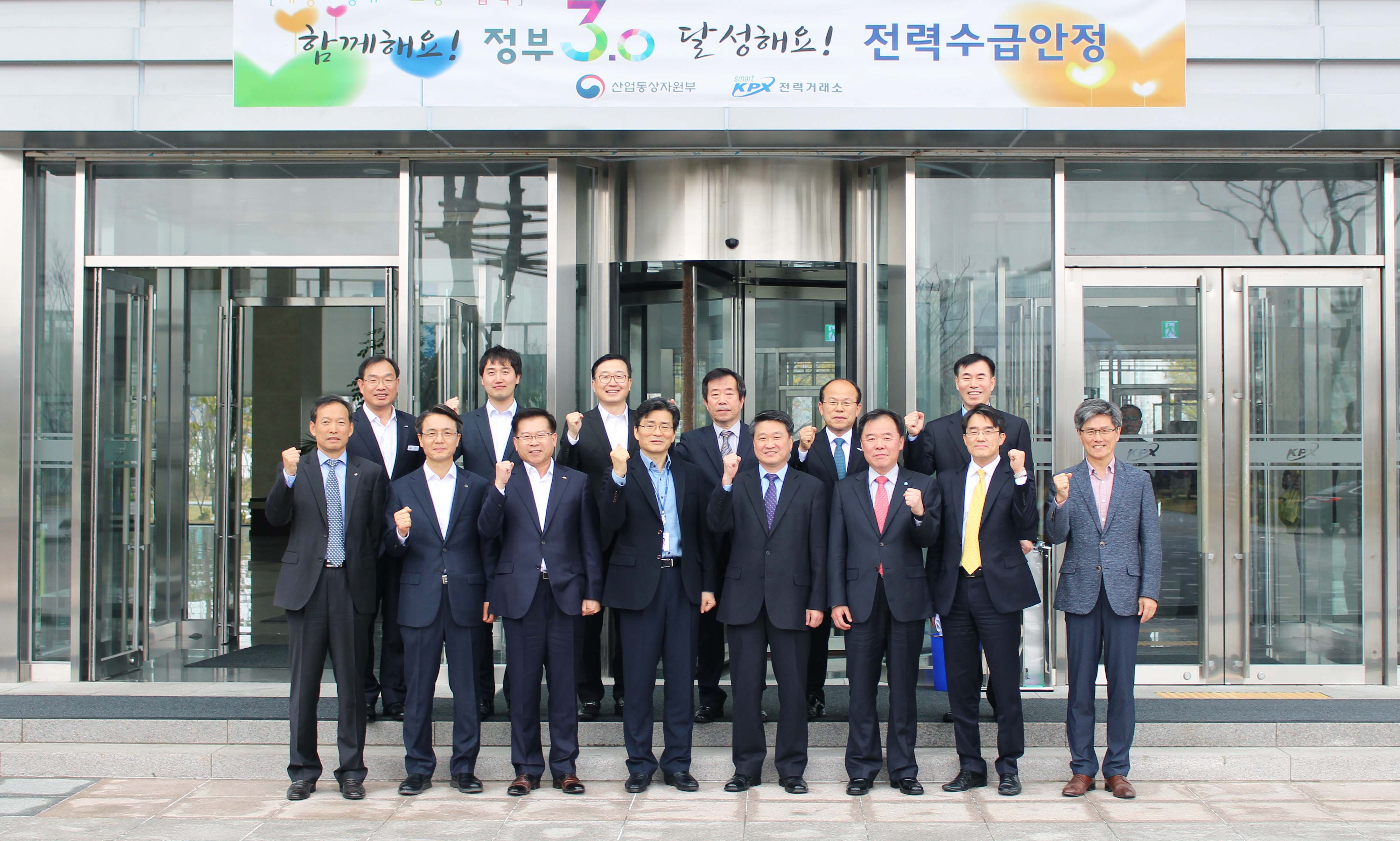 에너지 공공기관 합동 위기대응 훈련 5