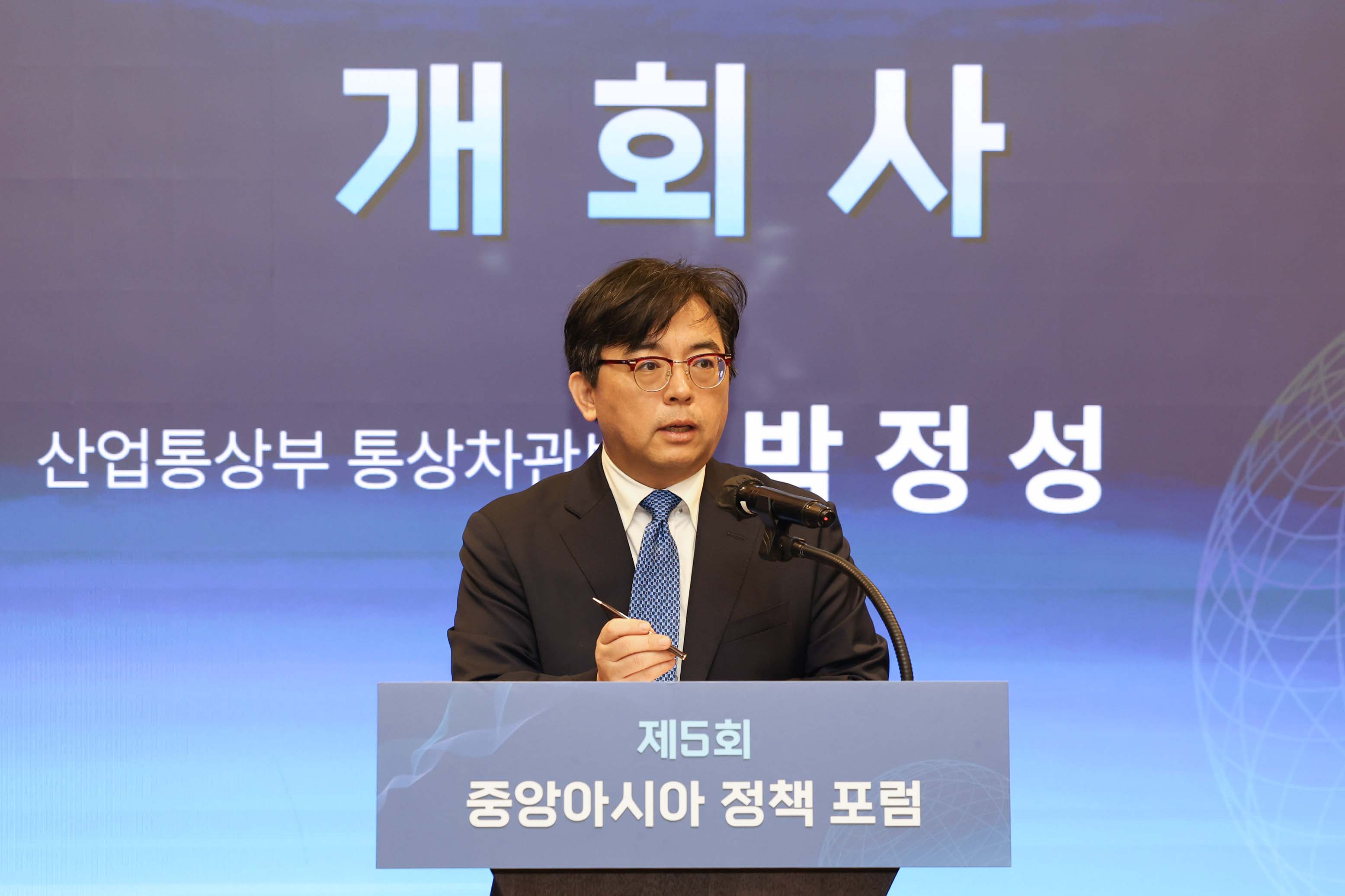 제5회 중앙아 정책 포럼 2