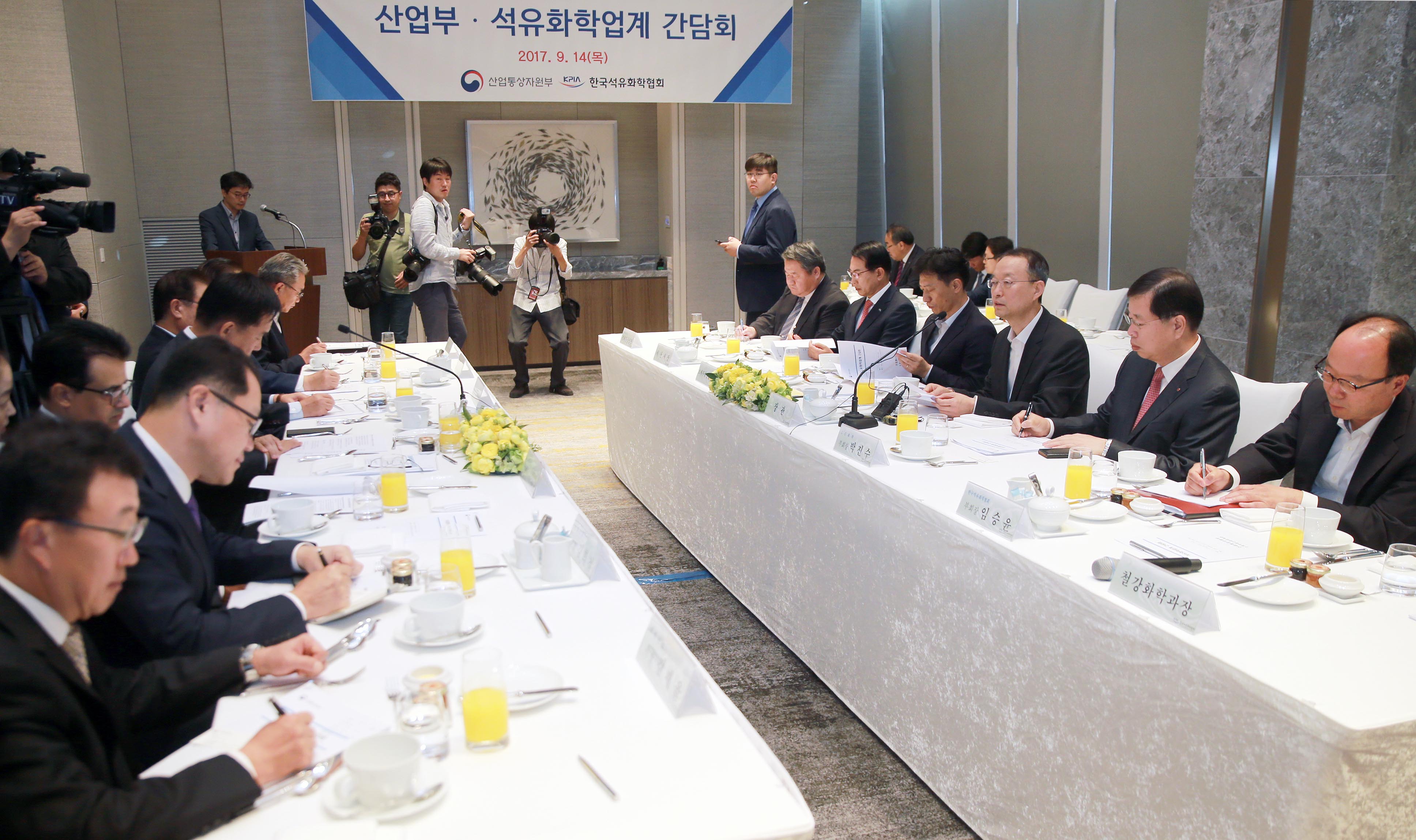 석유화학업계 간담회 2