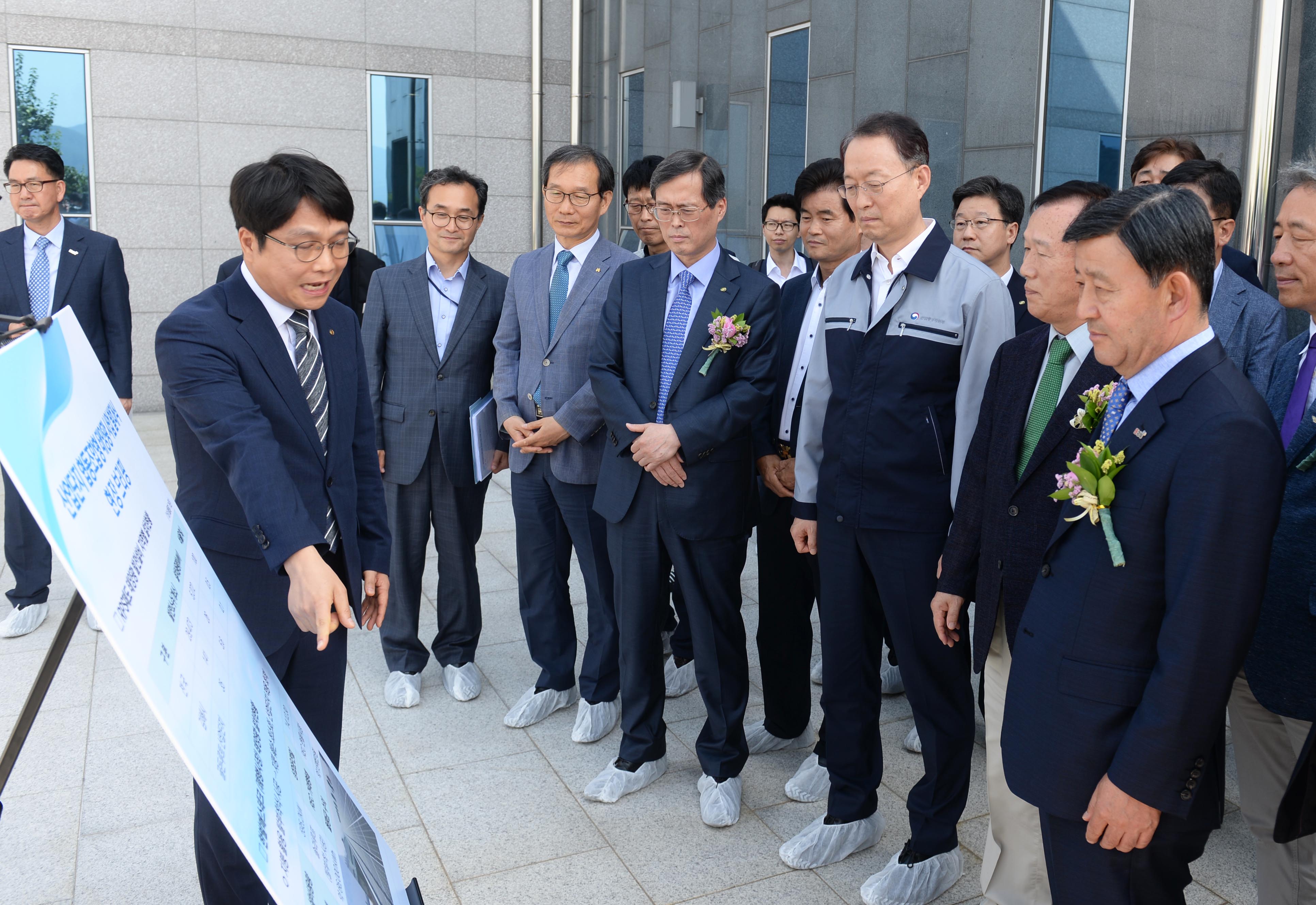 산업단지 태양광 조합 발대식 3