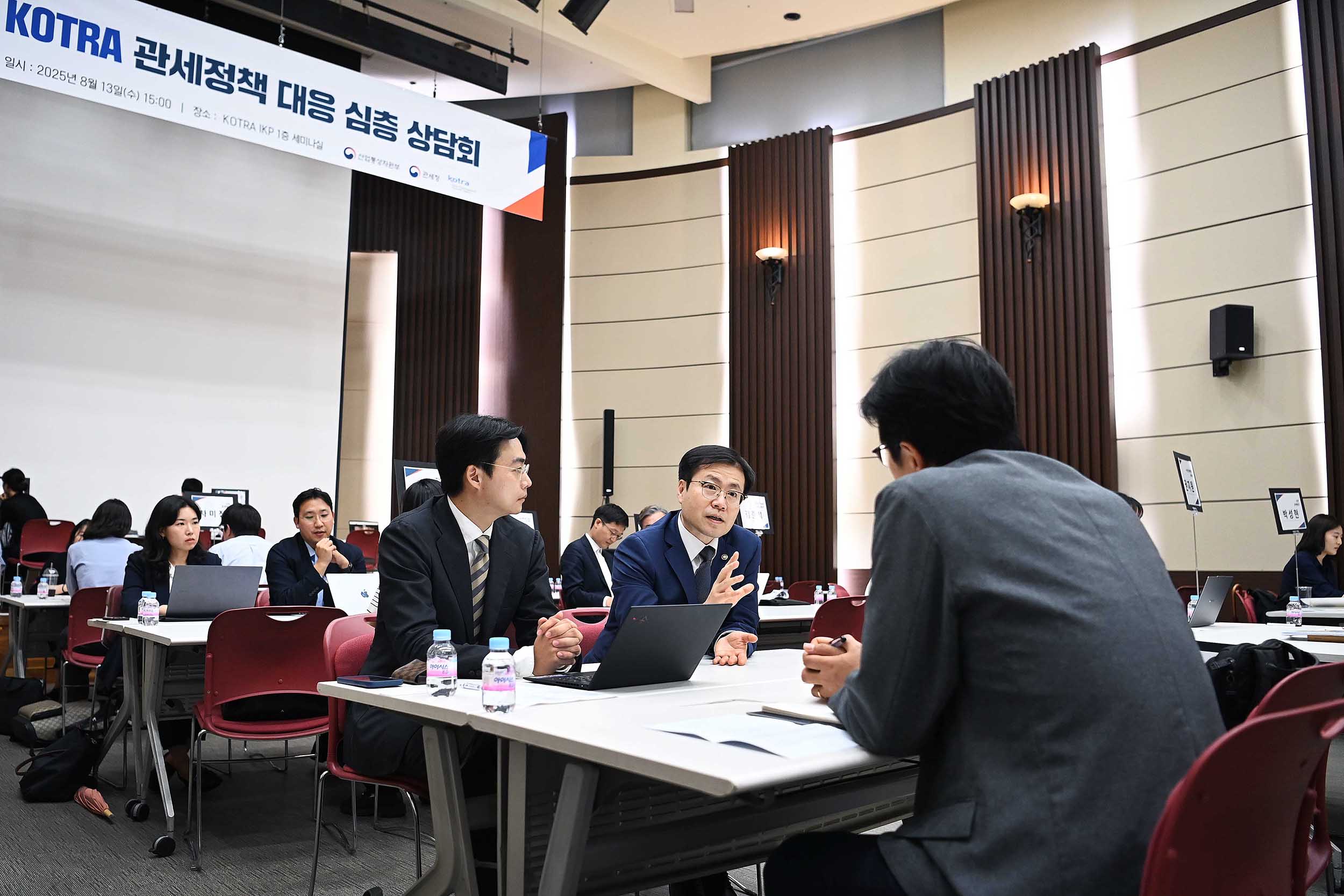 관세대응 119 종합상담센터 현장방문 및 미국 관세영향 기업간담회 5