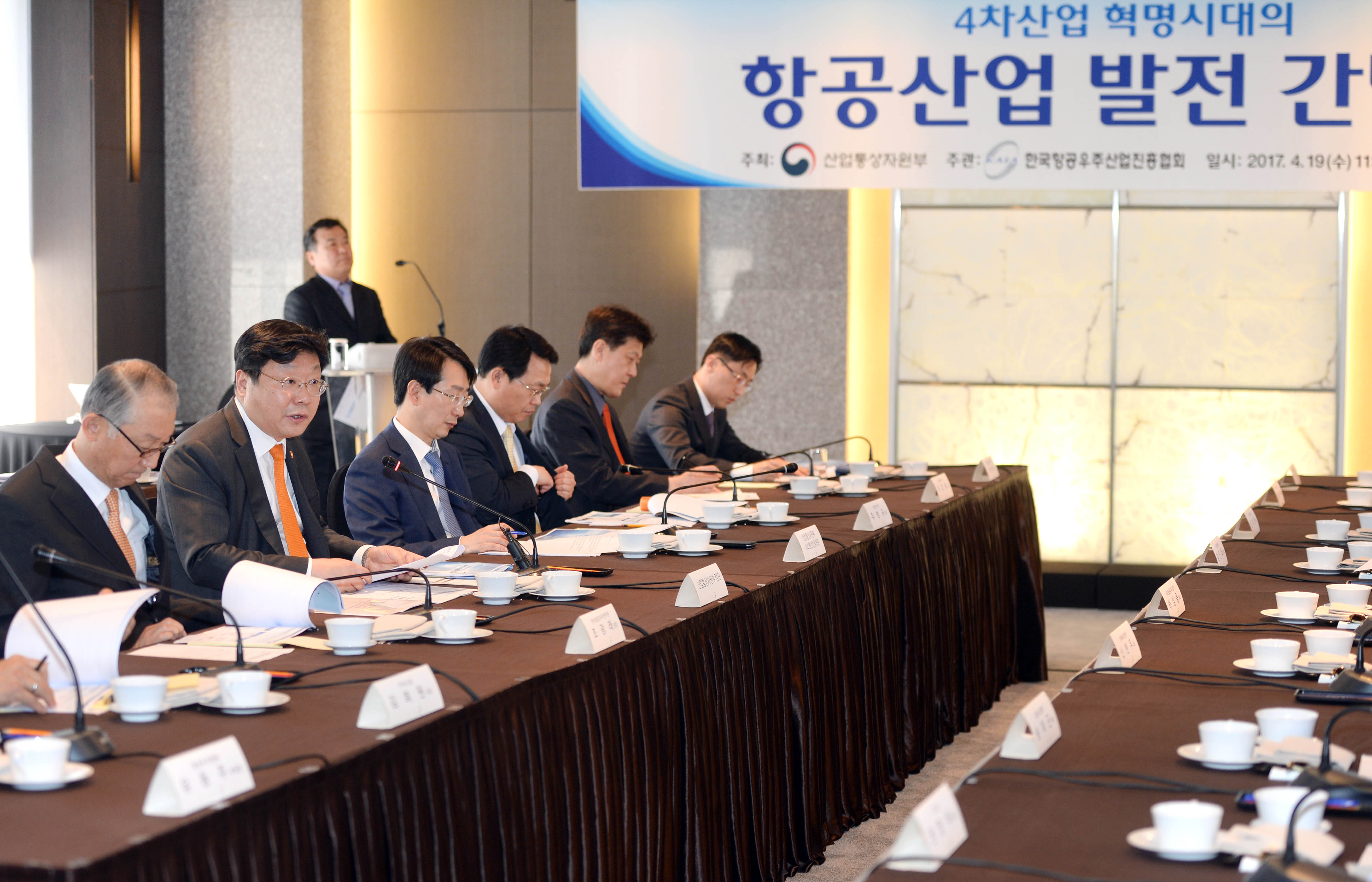 항공산업 발전 간담회 4
